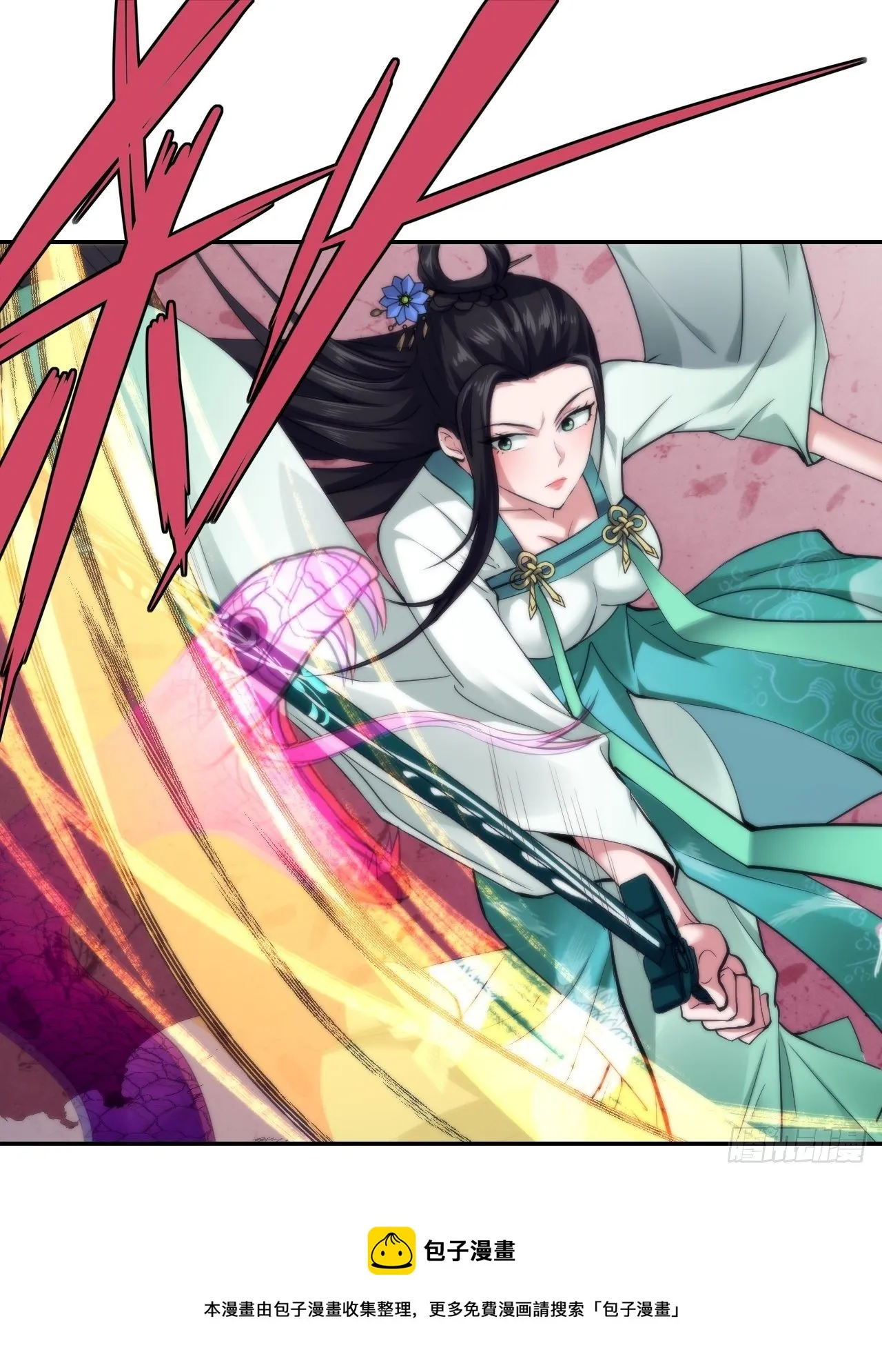 21-姑娘！？快穿上，别这样！ 第13页