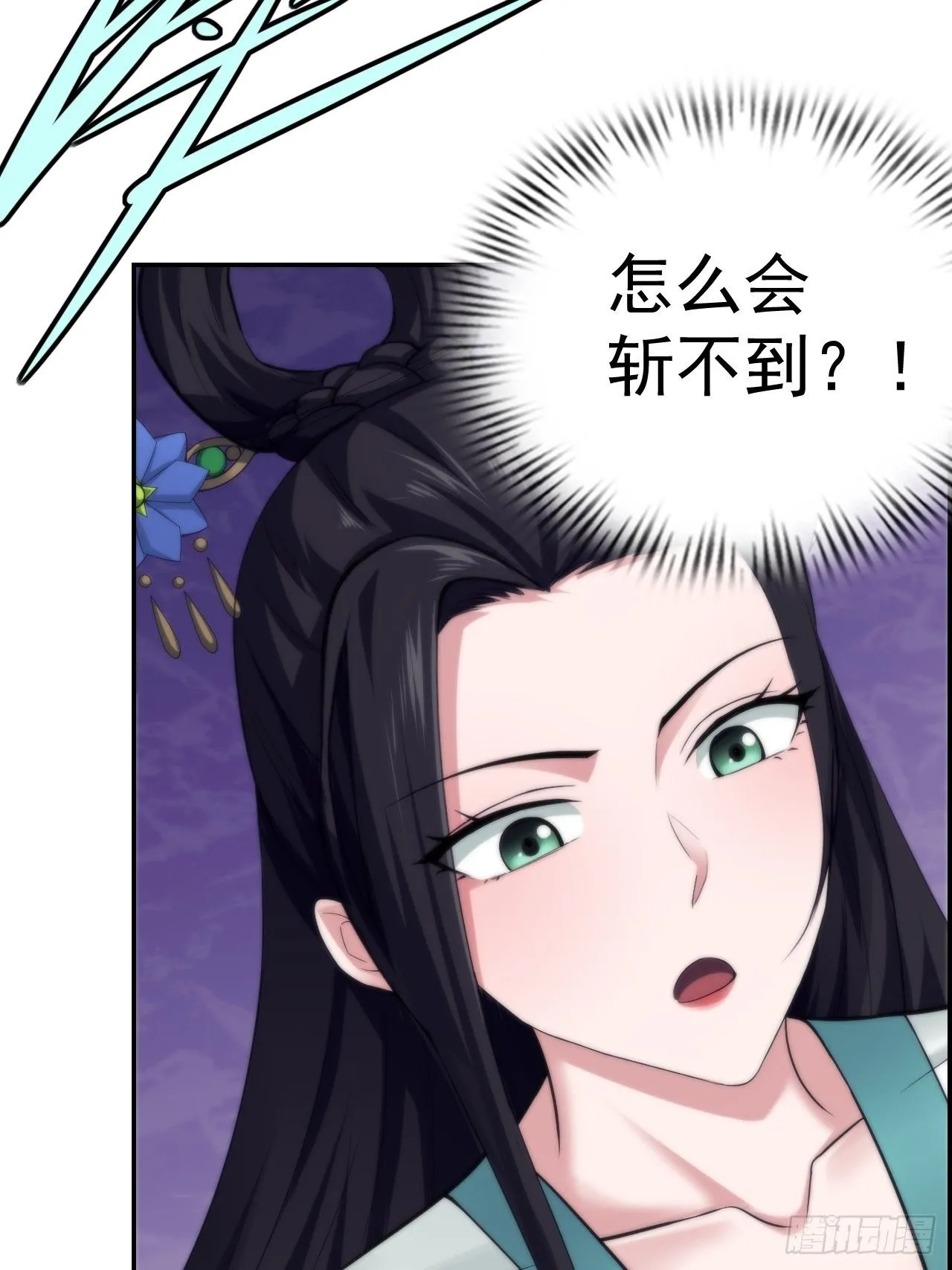 21-姑娘！？快穿上，别这样！ 第15页
