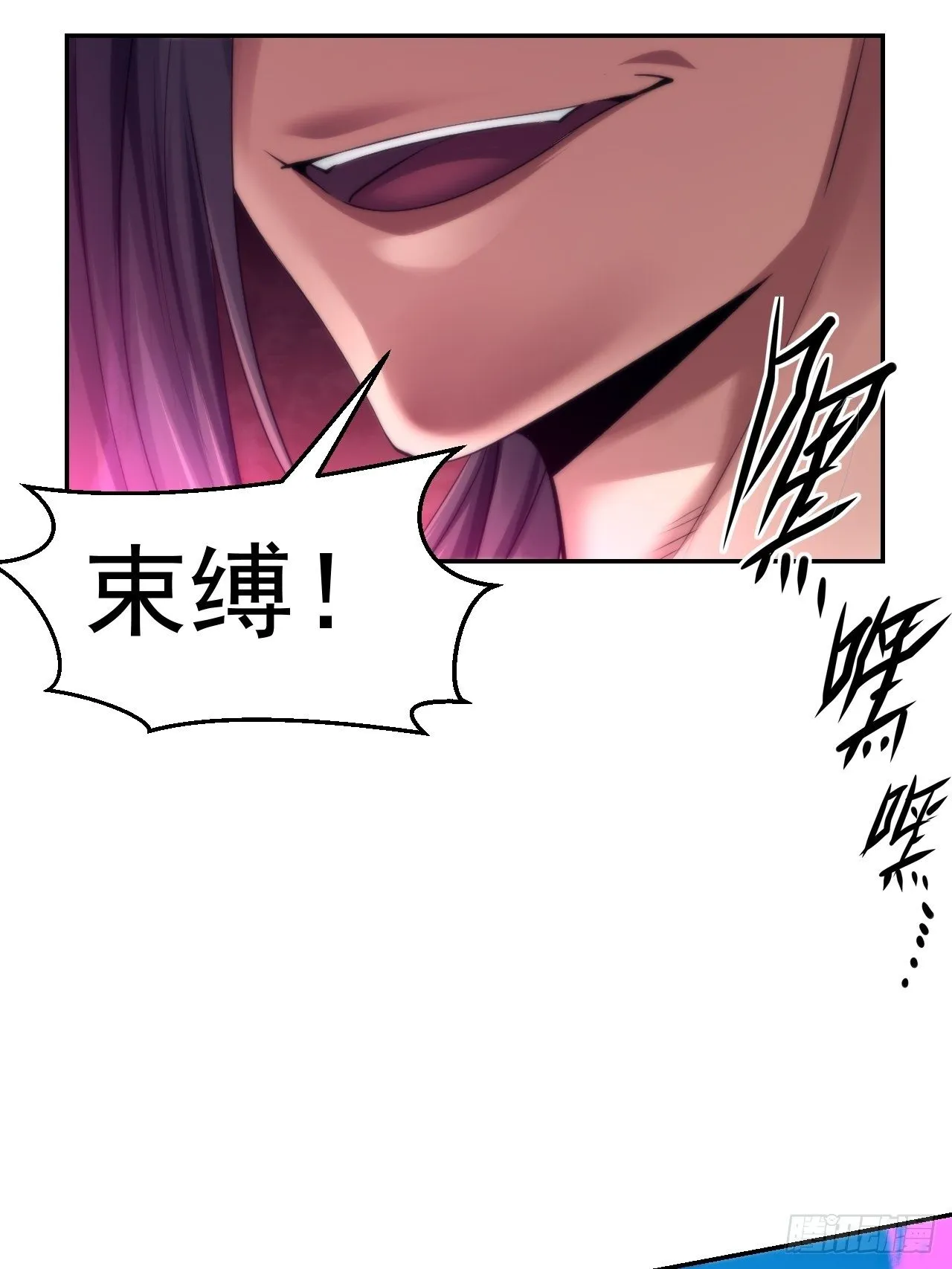 21-姑娘！？快穿上，别这样！ 第18页