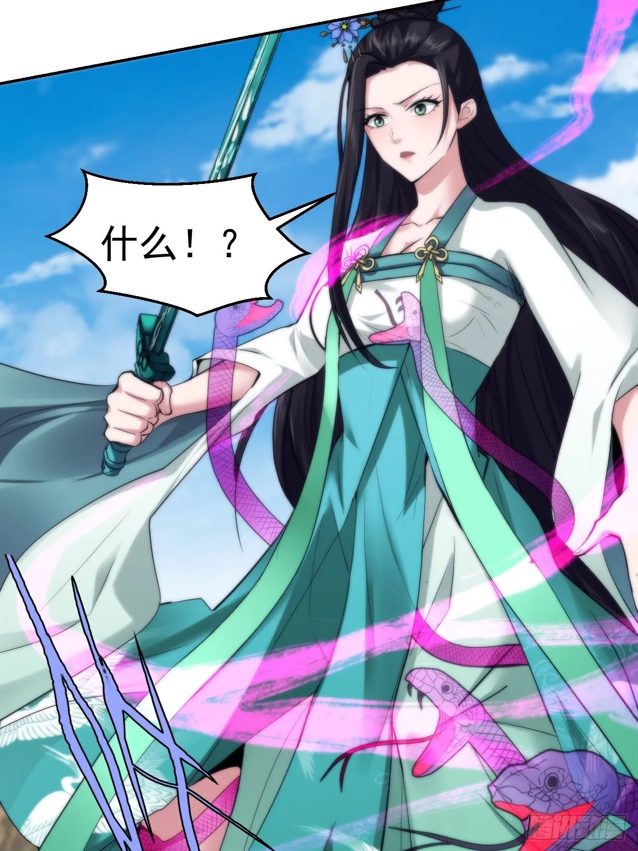 21-姑娘！？快穿上，别这样！ 第19页