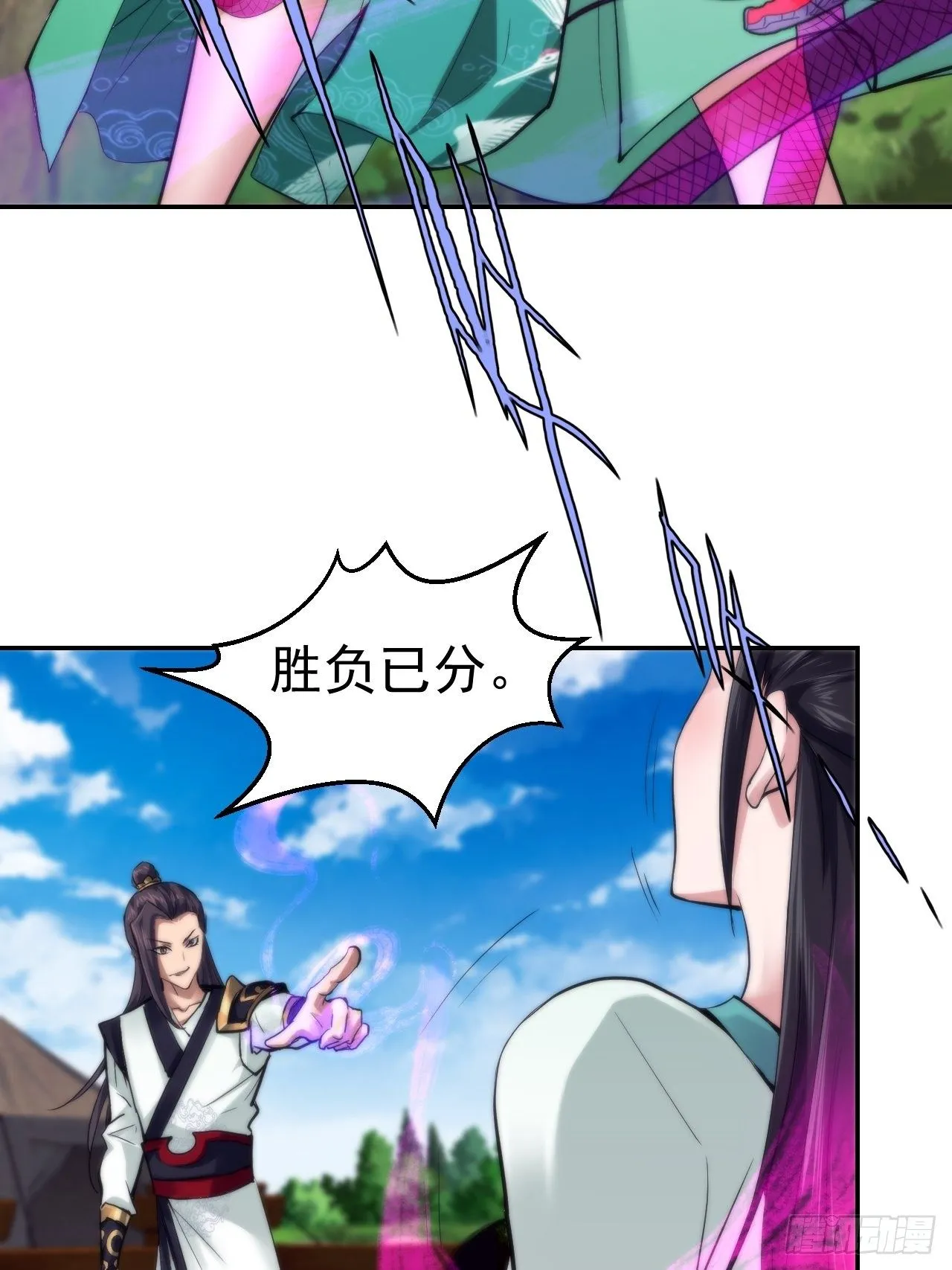 21-姑娘！？快穿上，别这样！ 第20页