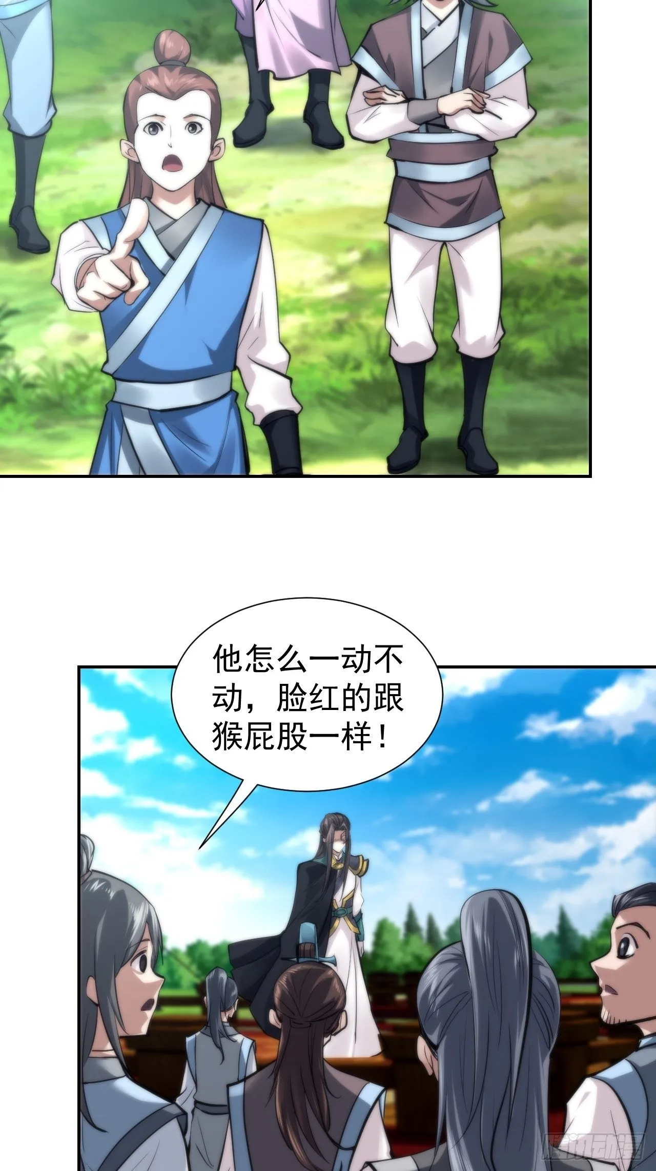 21-姑娘！？快穿上，别这样！ 第28页
