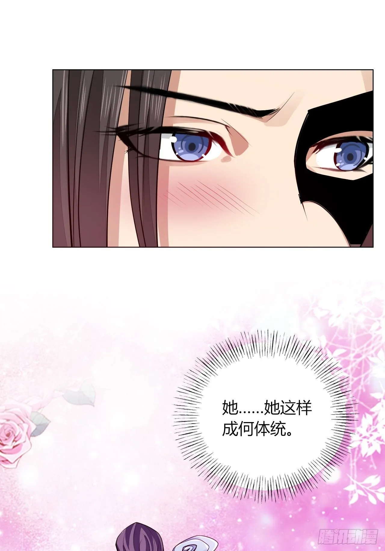 21-姑娘！？快穿上，别这样！ 第36页