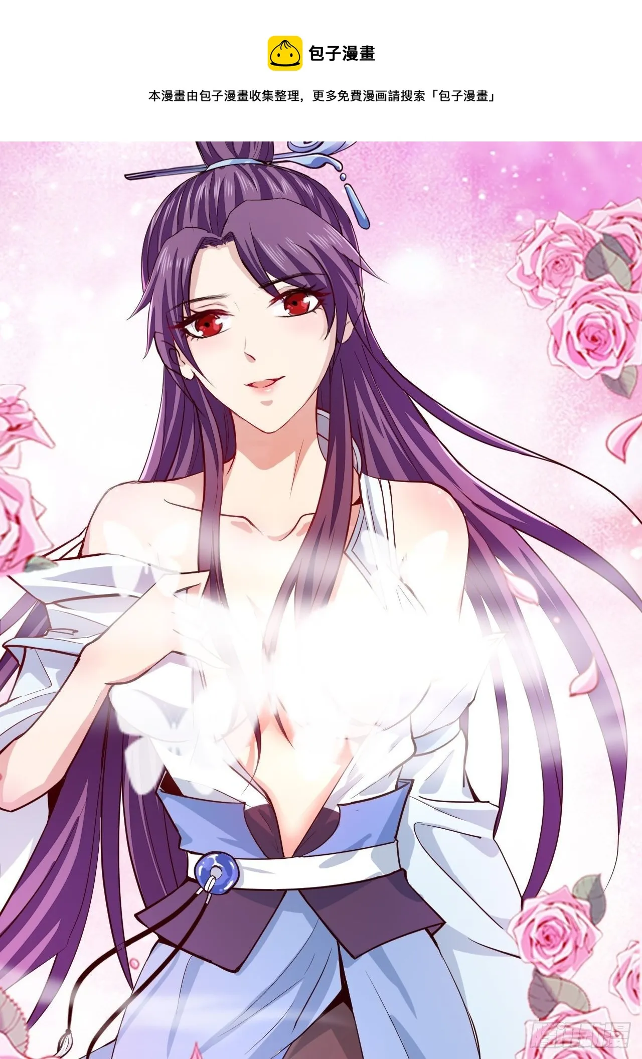 21-姑娘！？快穿上，别这样！ 第37页