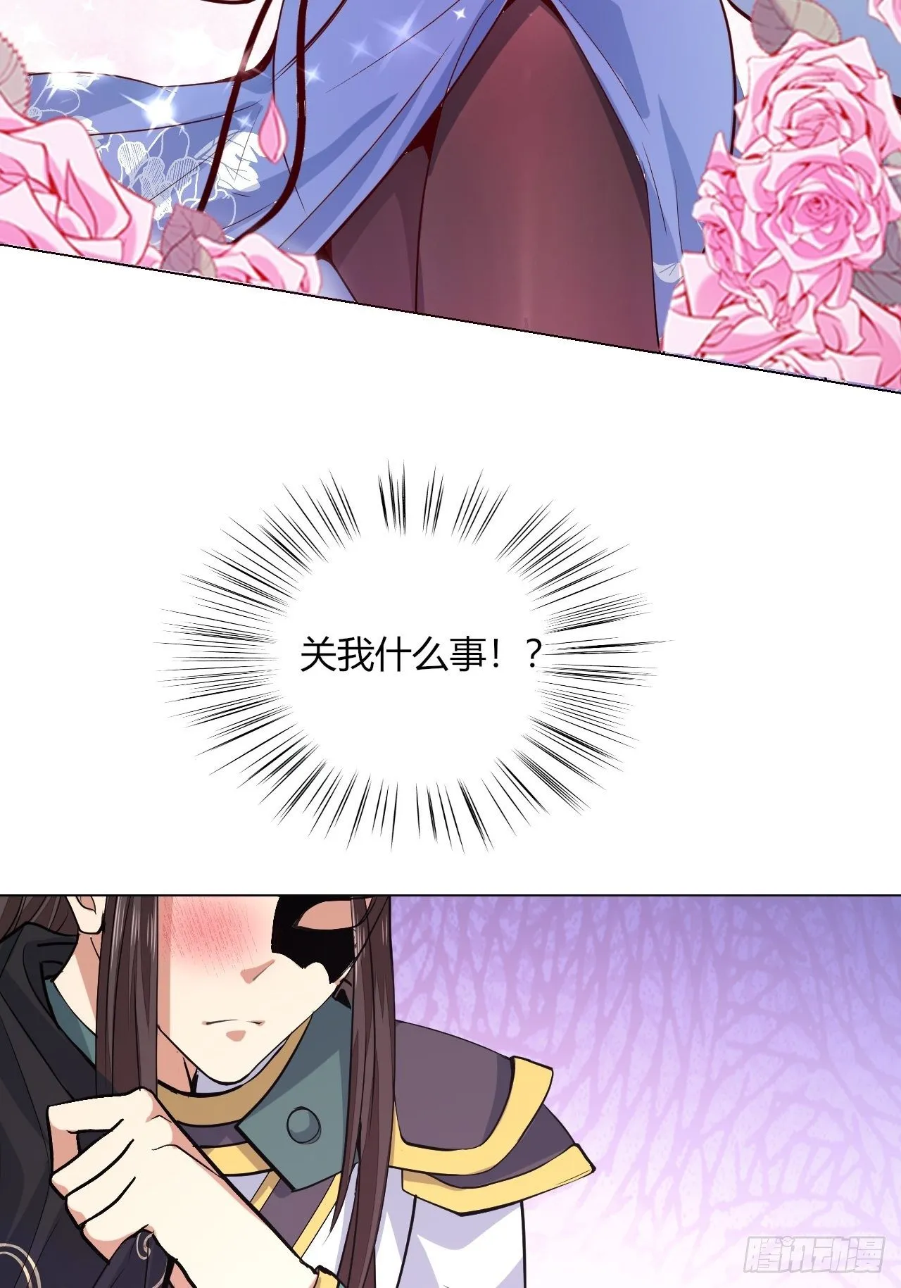 21-姑娘！？快穿上，别这样！ 第40页