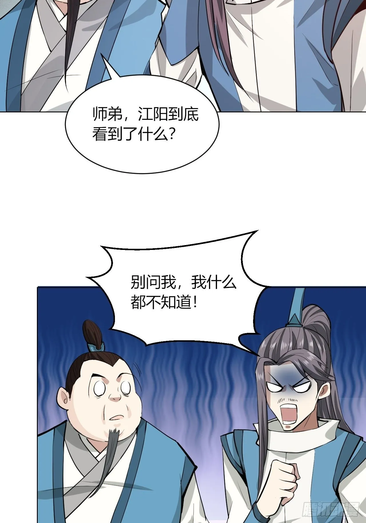 21-姑娘！？快穿上，别这样！ 第42页