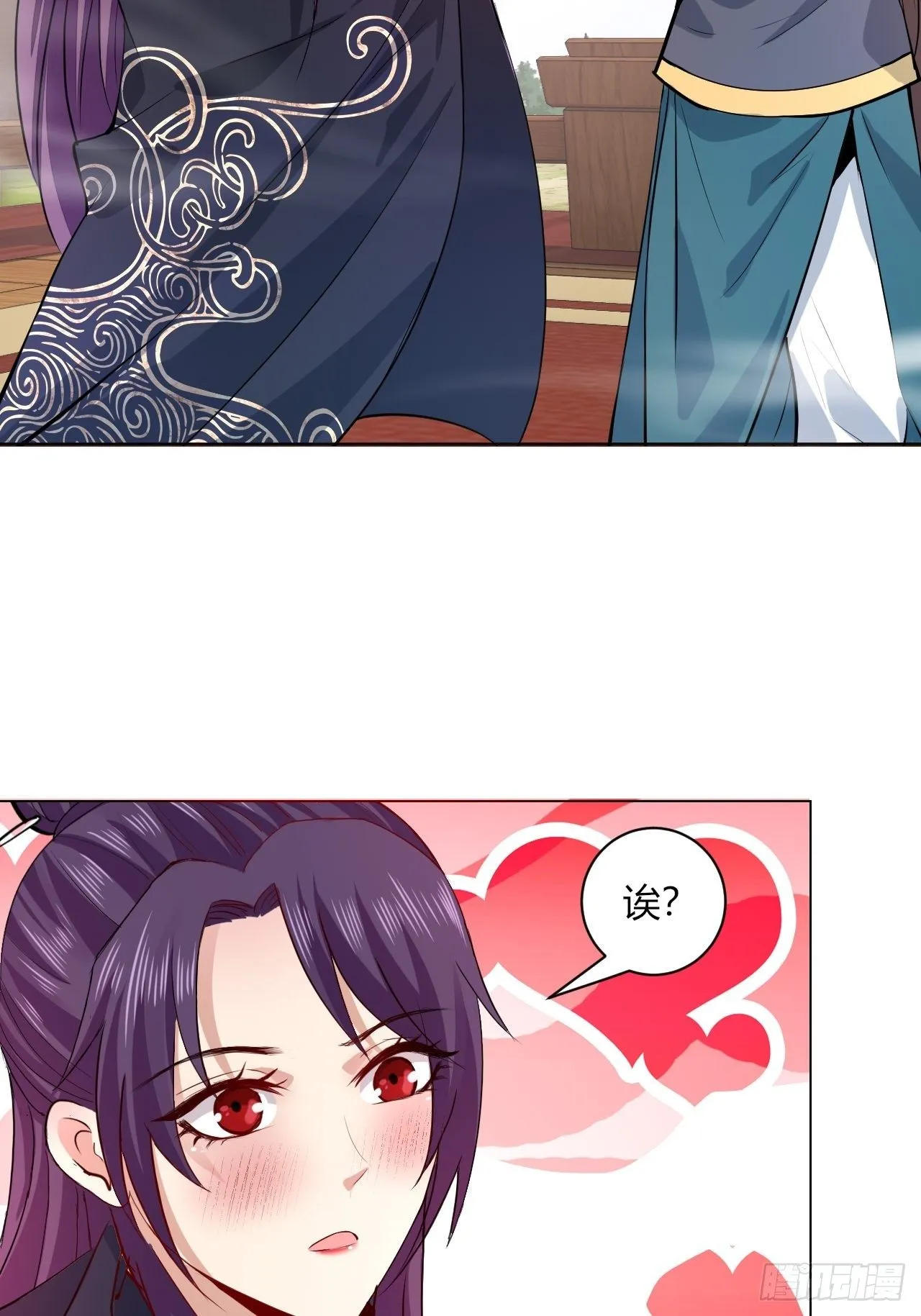21-姑娘！？快穿上，别这样！ 第44页