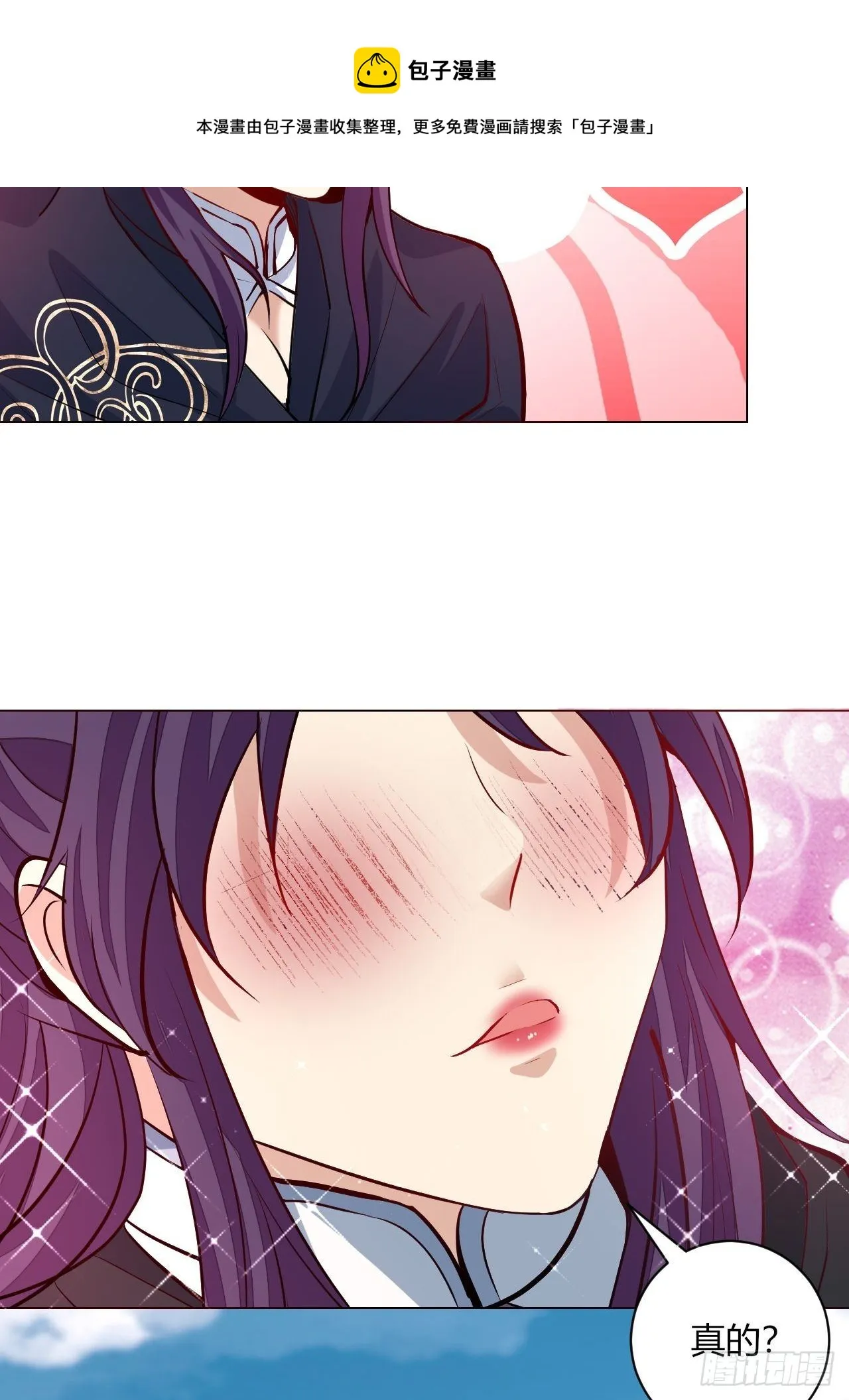 21-姑娘！？快穿上，别这样！ 第45页