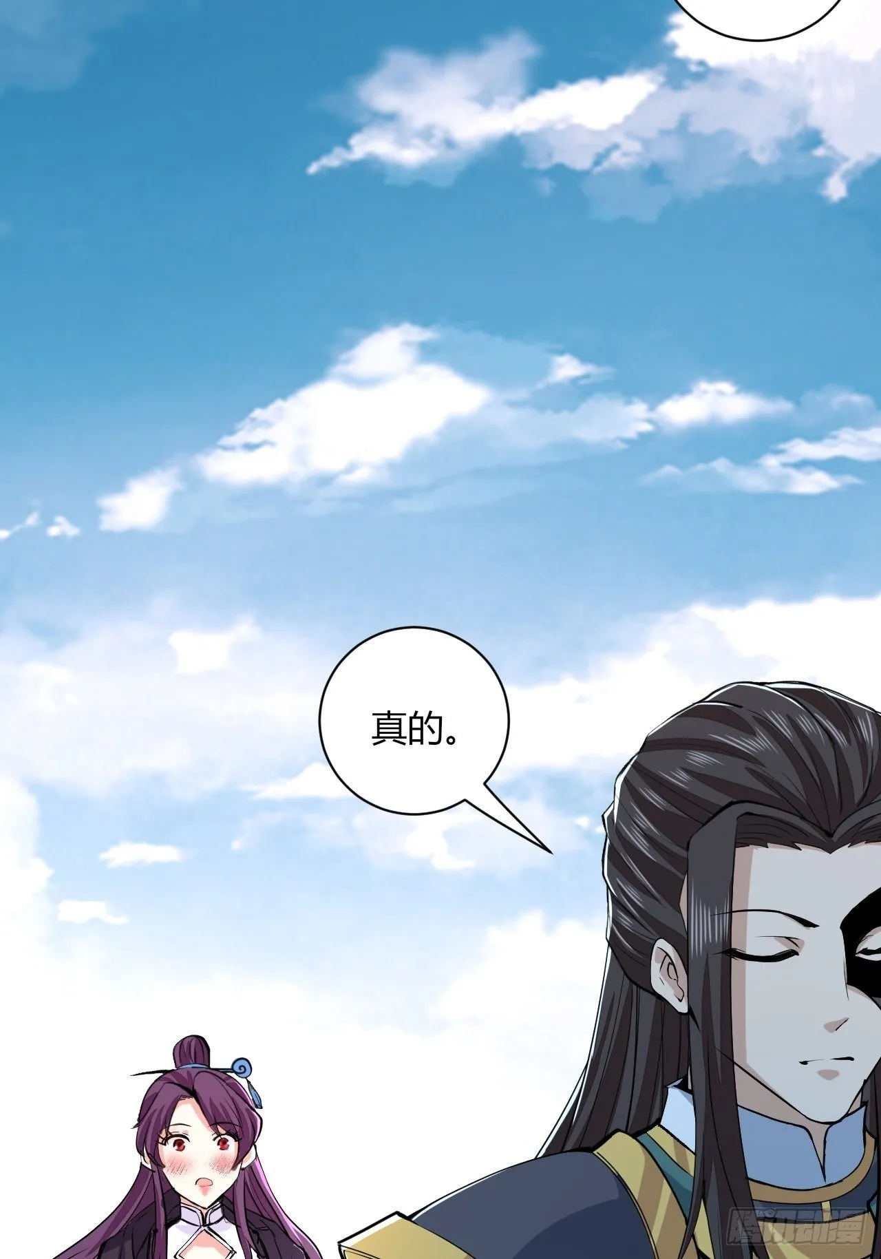 21-姑娘！？快穿上，别这样！ 第46页