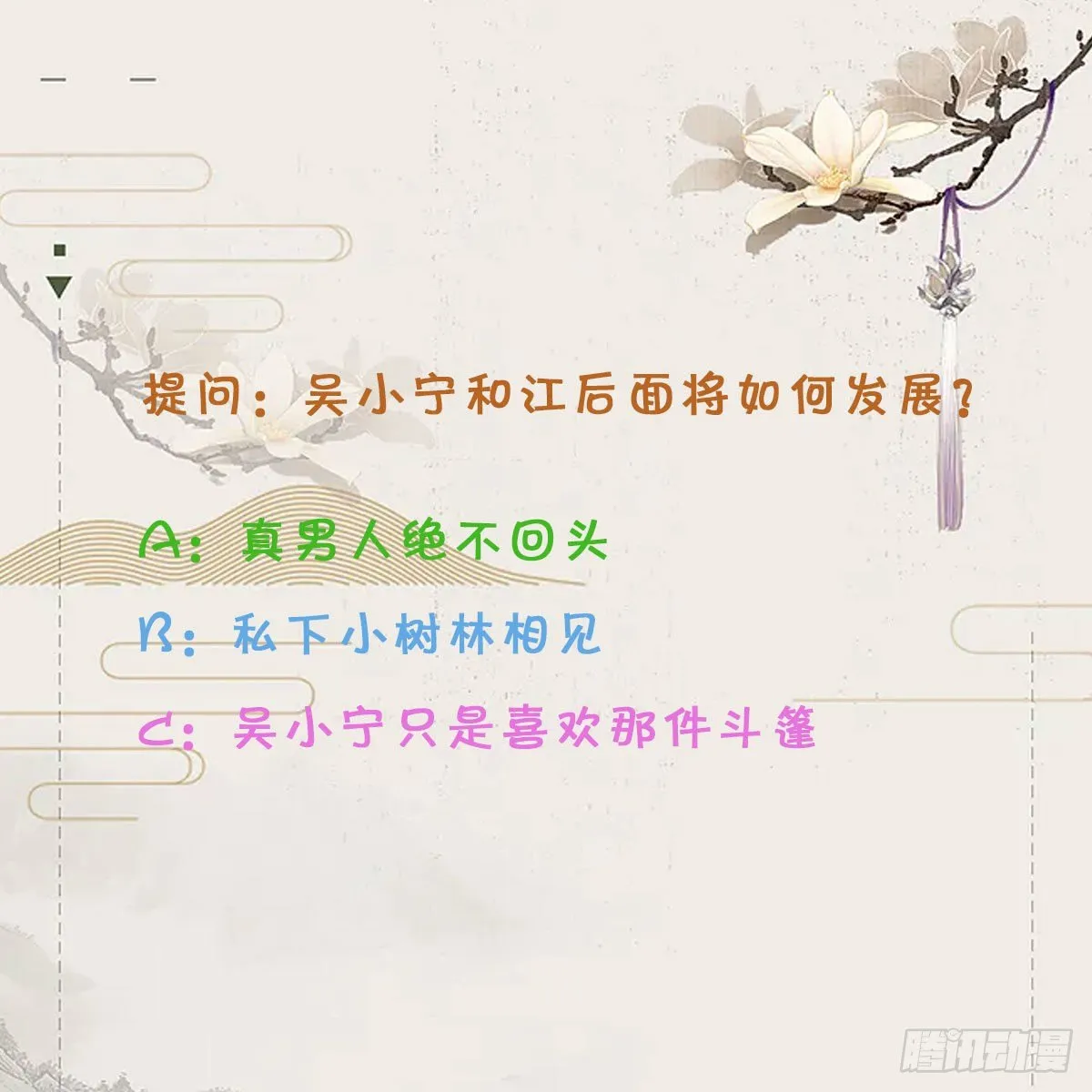 21-姑娘！？快穿上，别这样！ 第48页