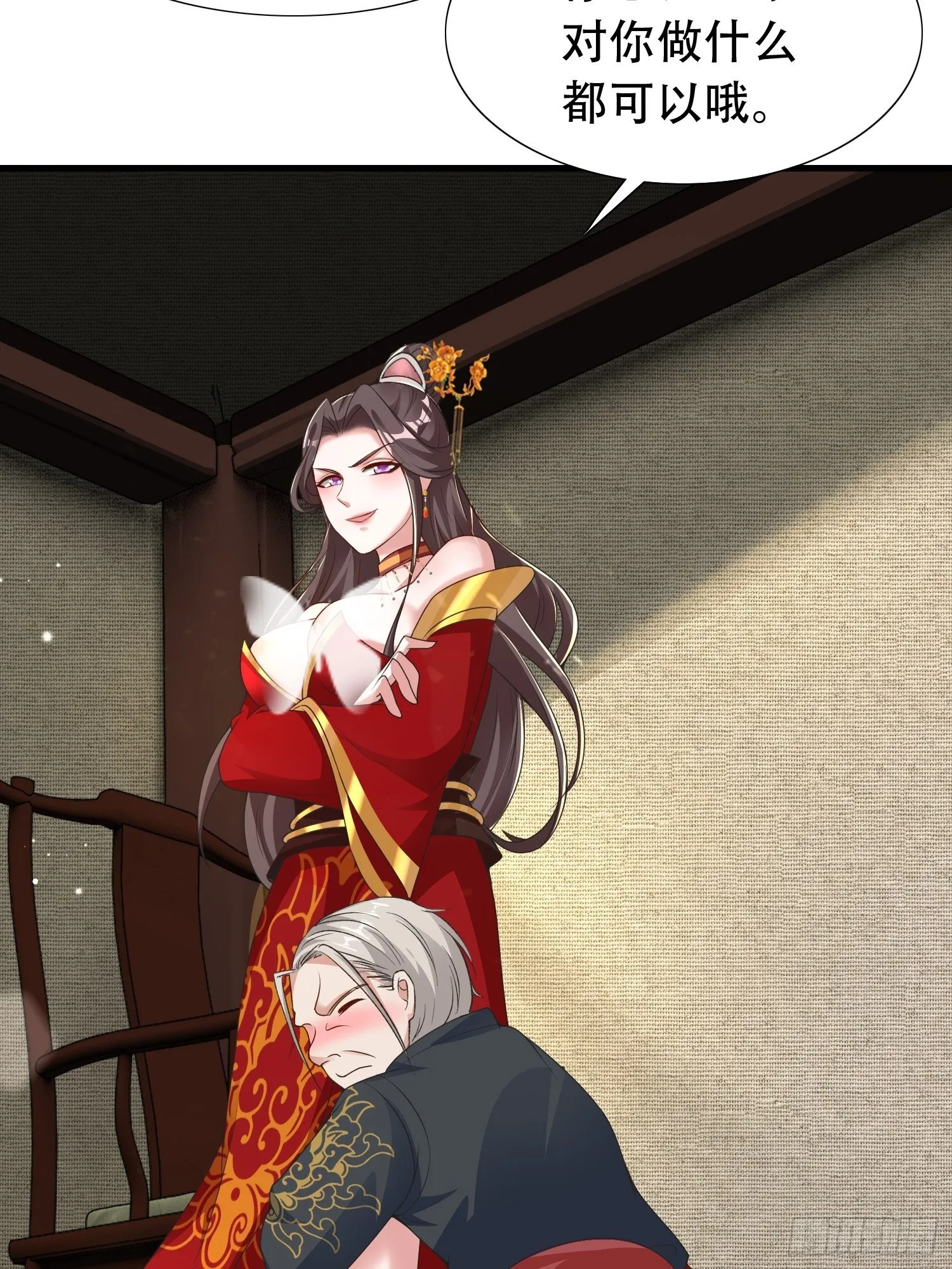 20-别舔了！啊喂！ 第7页