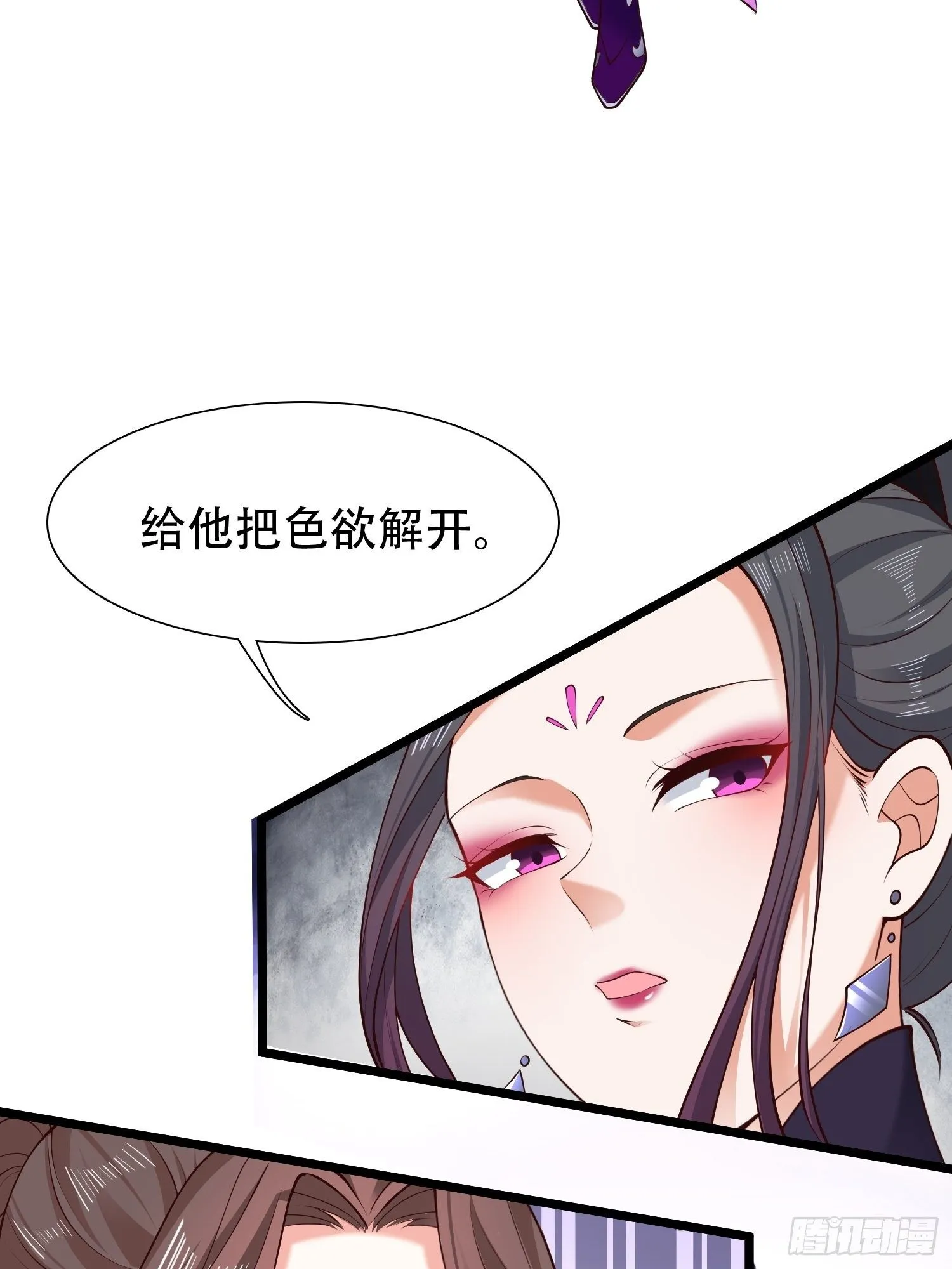 20-别舔了！啊喂！ 第18页