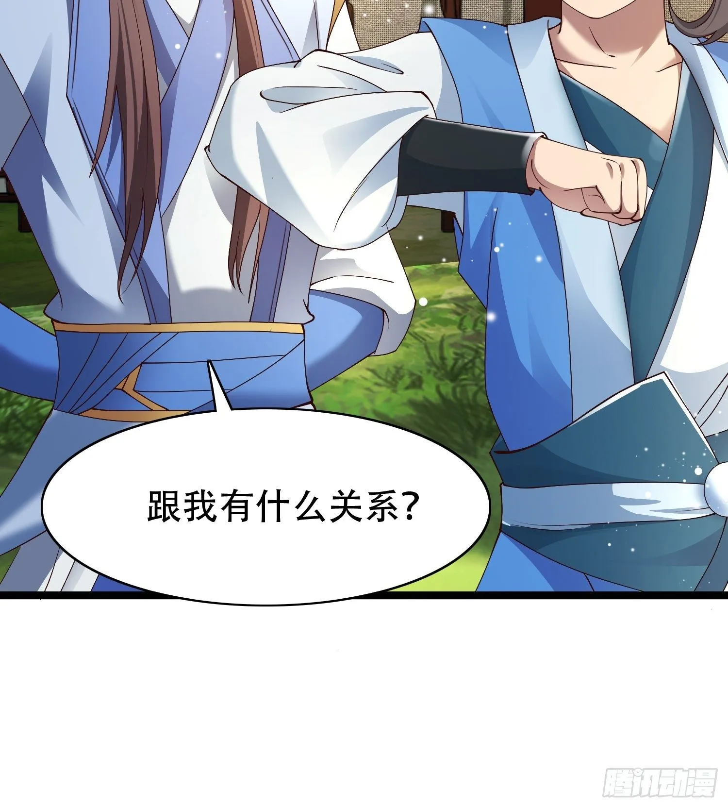 20-别舔了！啊喂！ 第38页