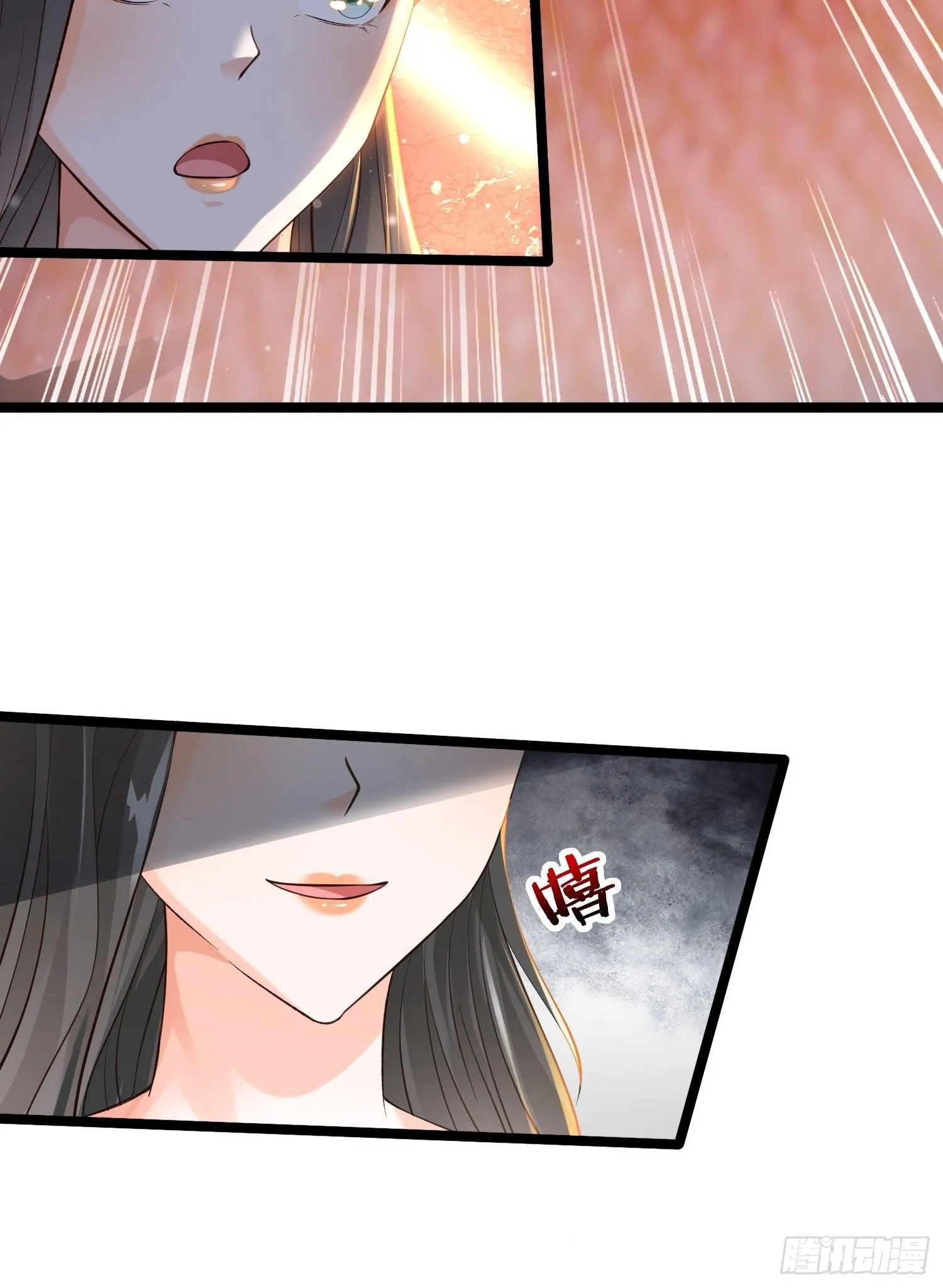 20-别舔了！啊喂！ 第48页