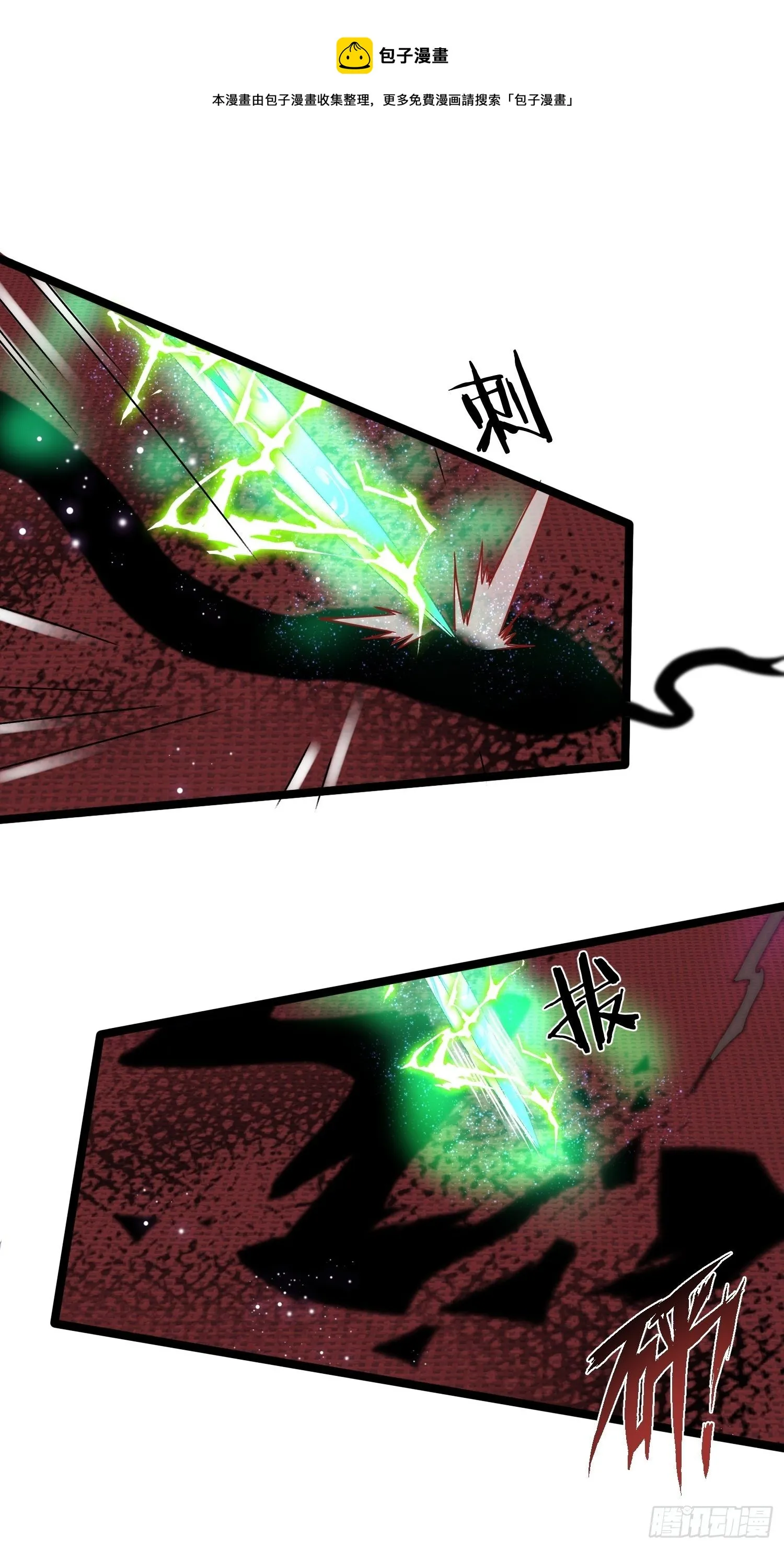 20-别舔了！啊喂！ 第49页