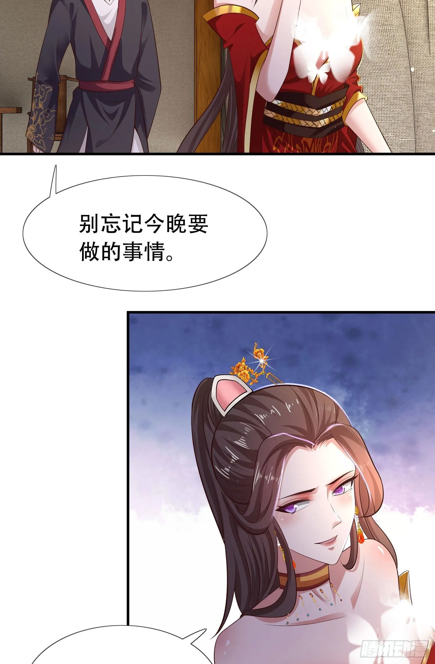 22-捆绑play玩完就想跑？ 第15页