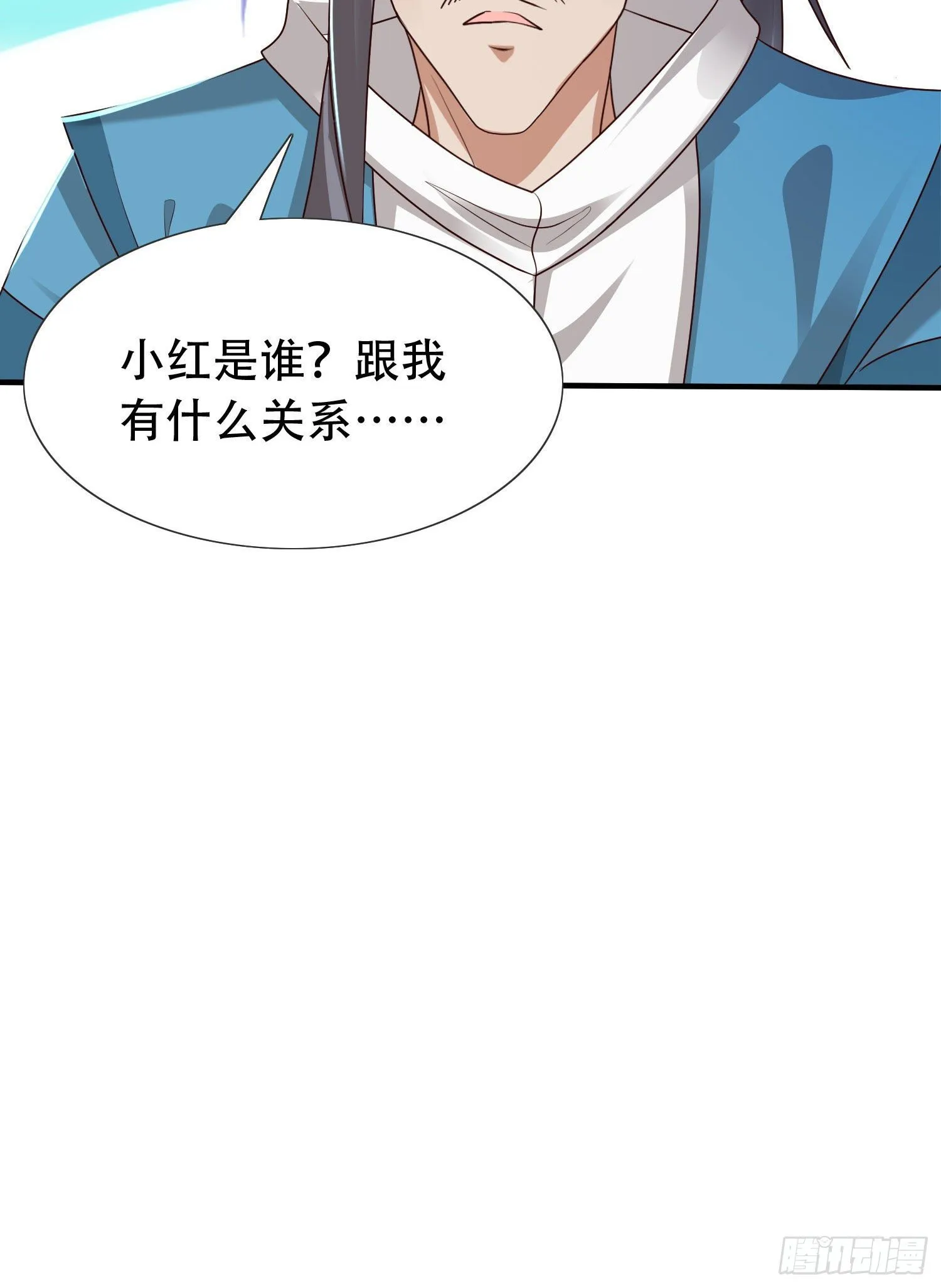 22-捆绑play玩完就想跑？ 第22页
