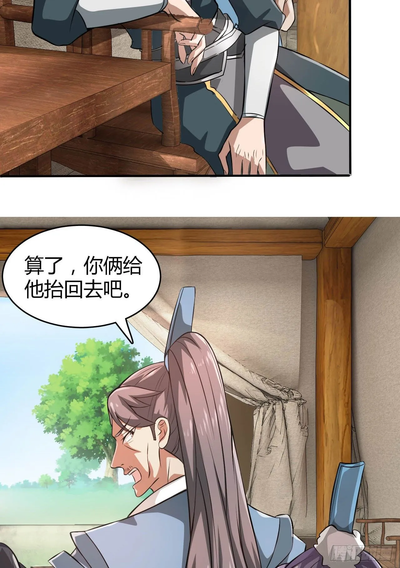 22-捆绑play玩完就想跑？ 第26页