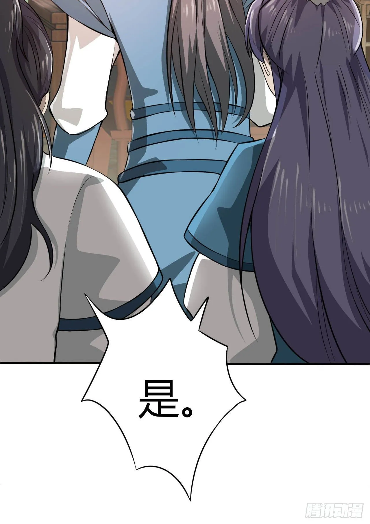22-捆绑play玩完就想跑？ 第27页