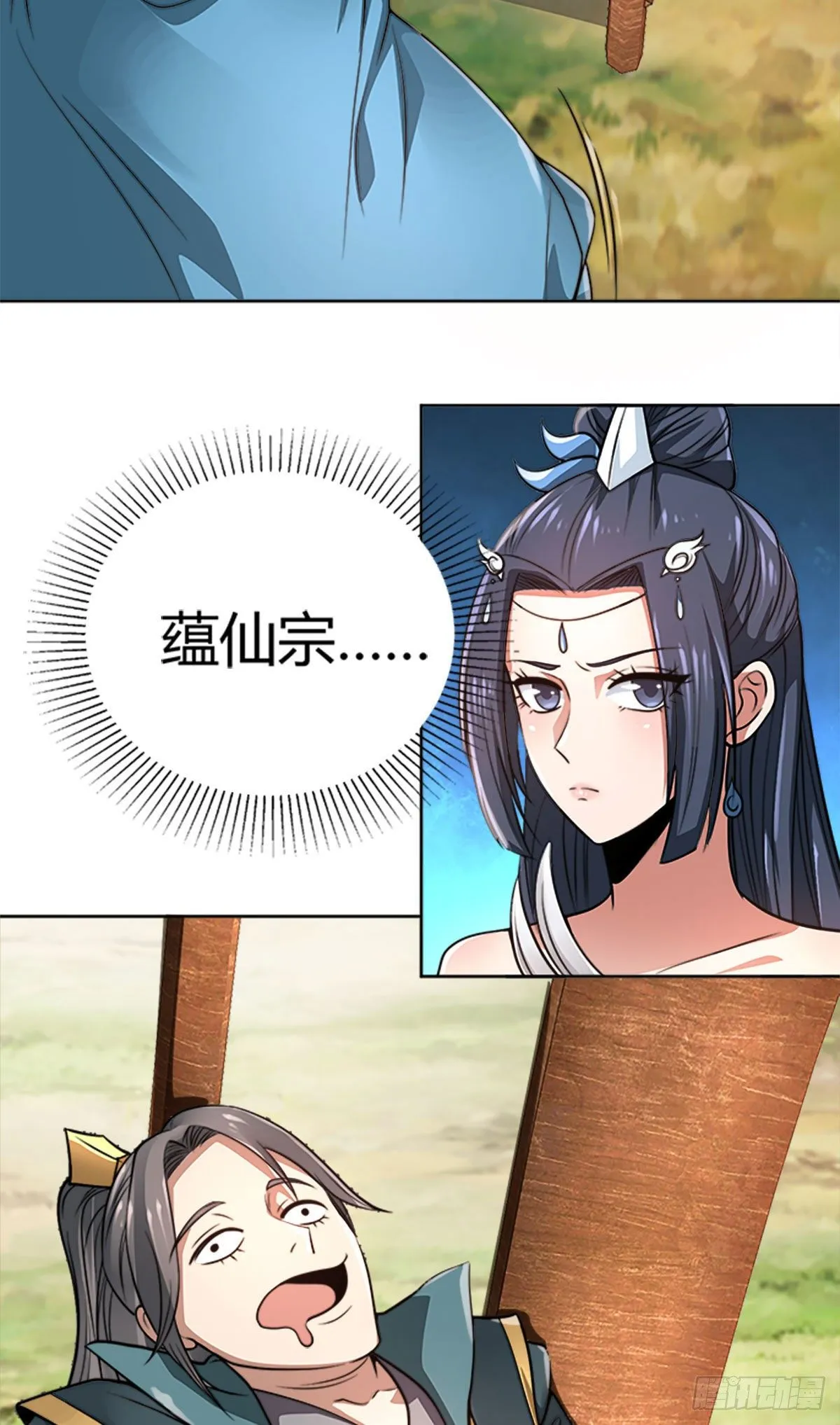 22-捆绑play玩完就想跑？ 第31页