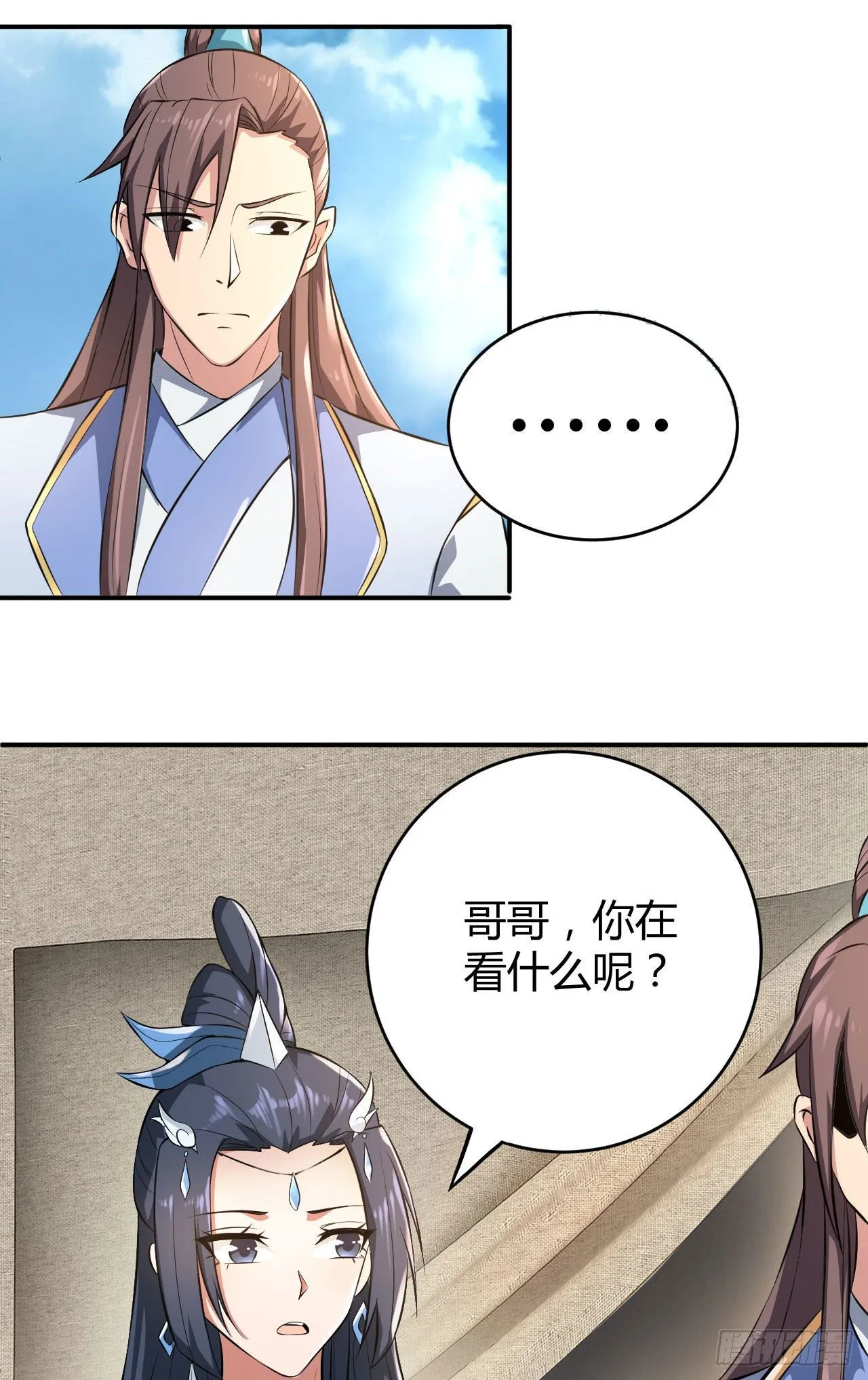 22-捆绑play玩完就想跑？ 第34页