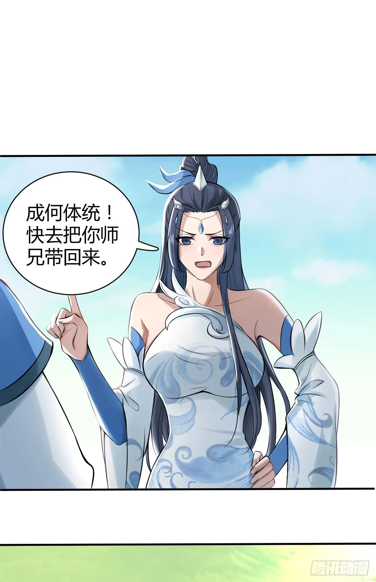 22-捆绑play玩完就想跑？ 第39页