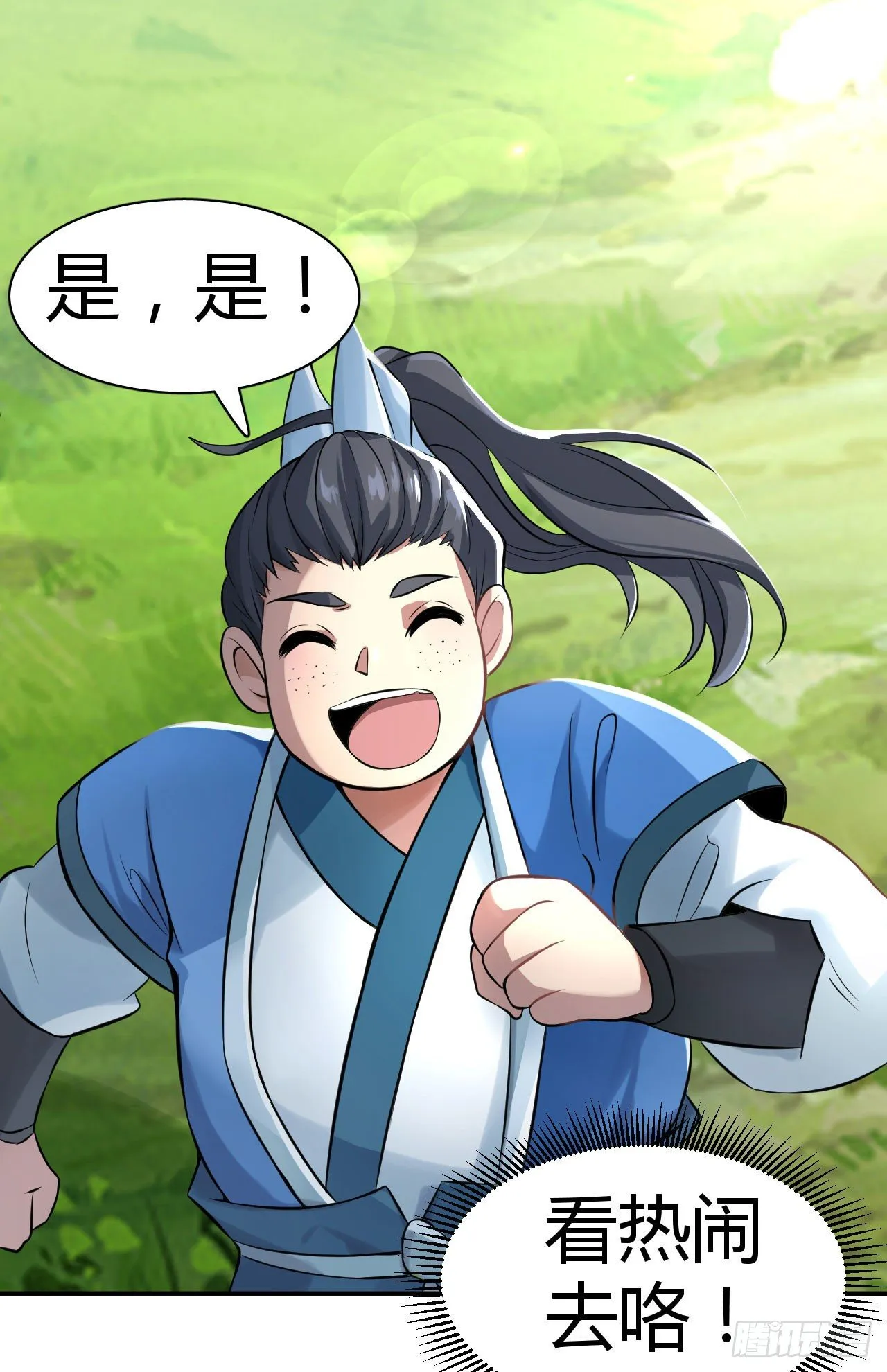 22-捆绑play玩完就想跑？ 第40页