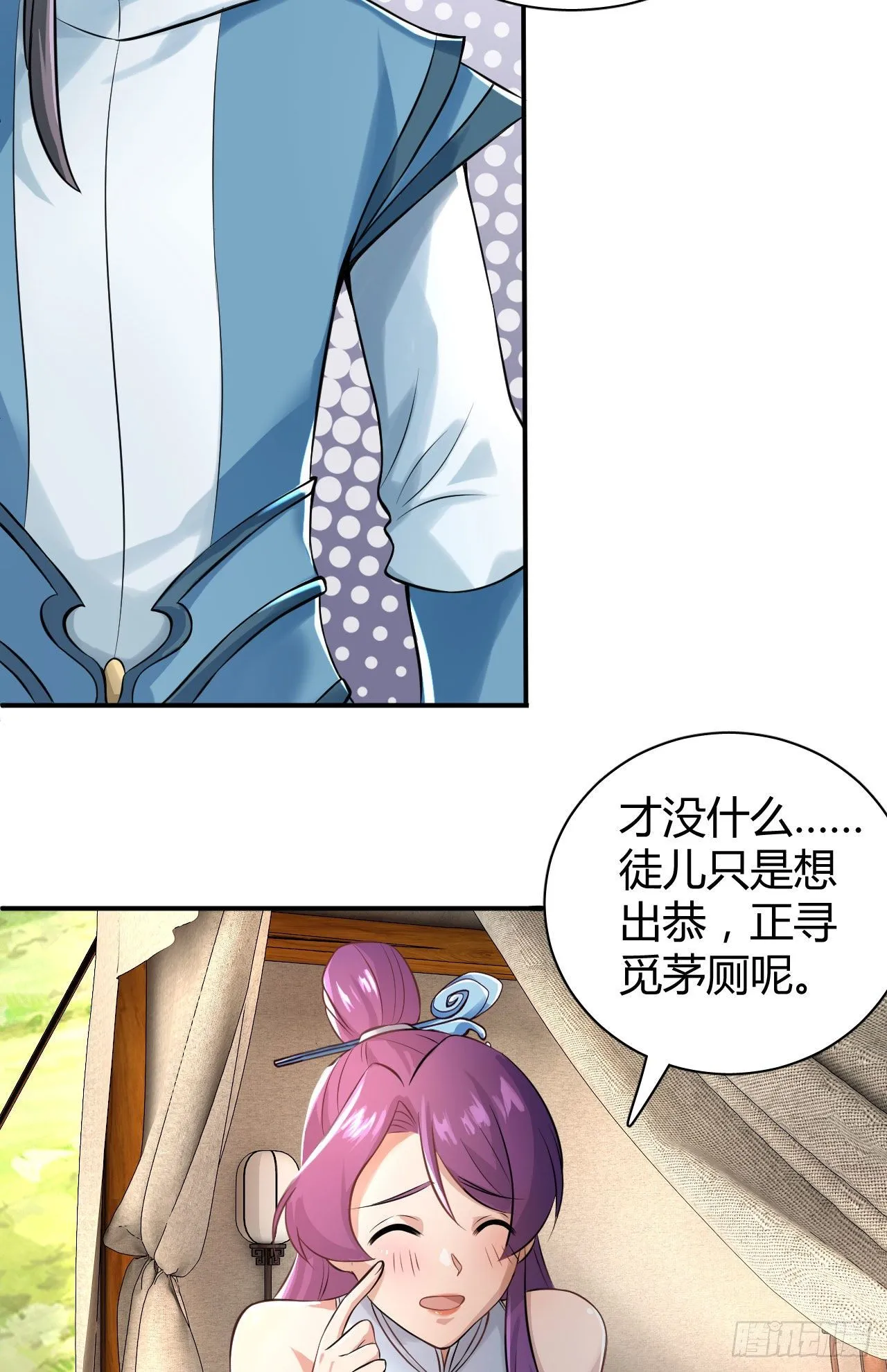 22-捆绑play玩完就想跑？ 第43页