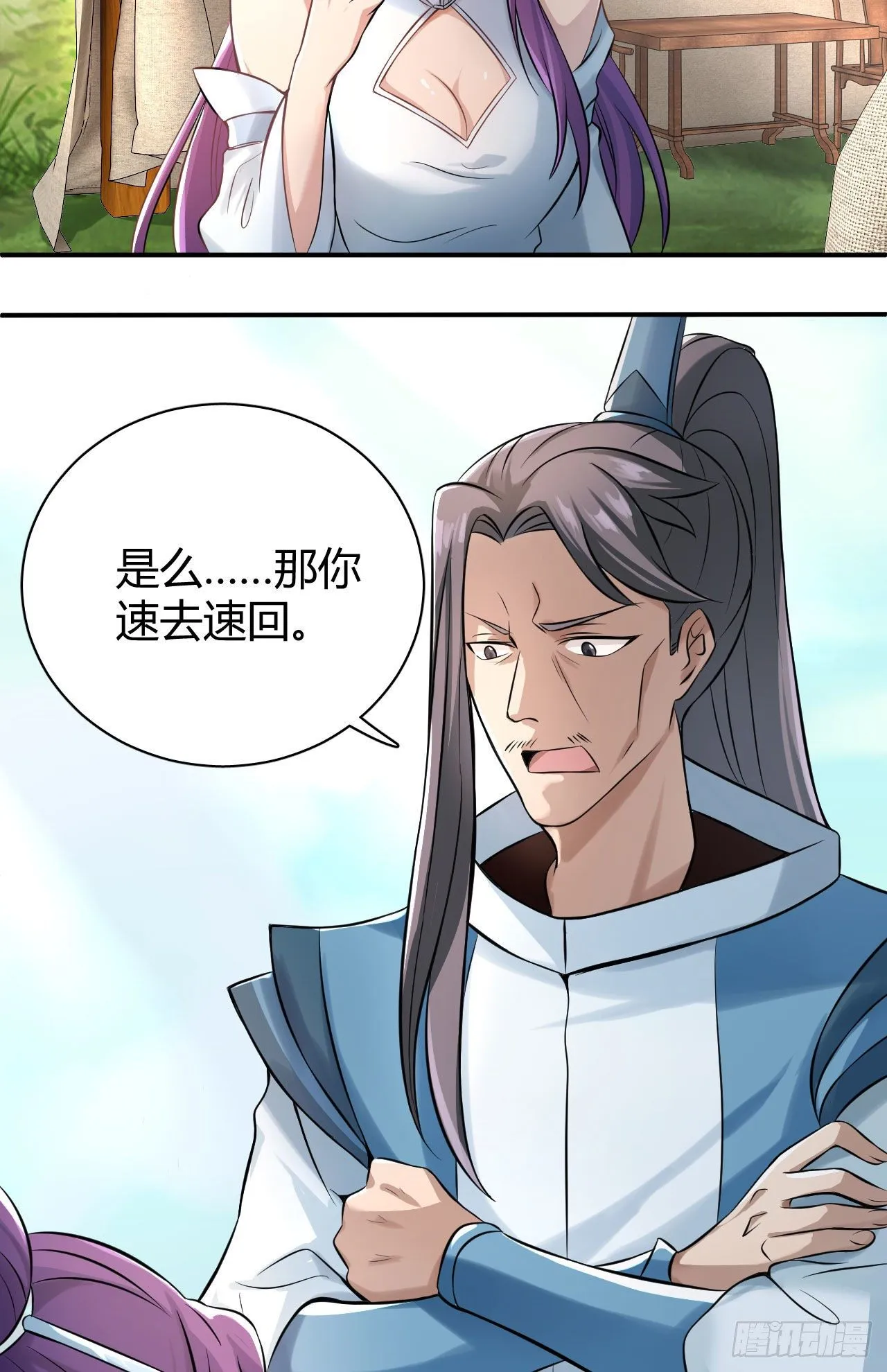 22-捆绑play玩完就想跑？ 第44页