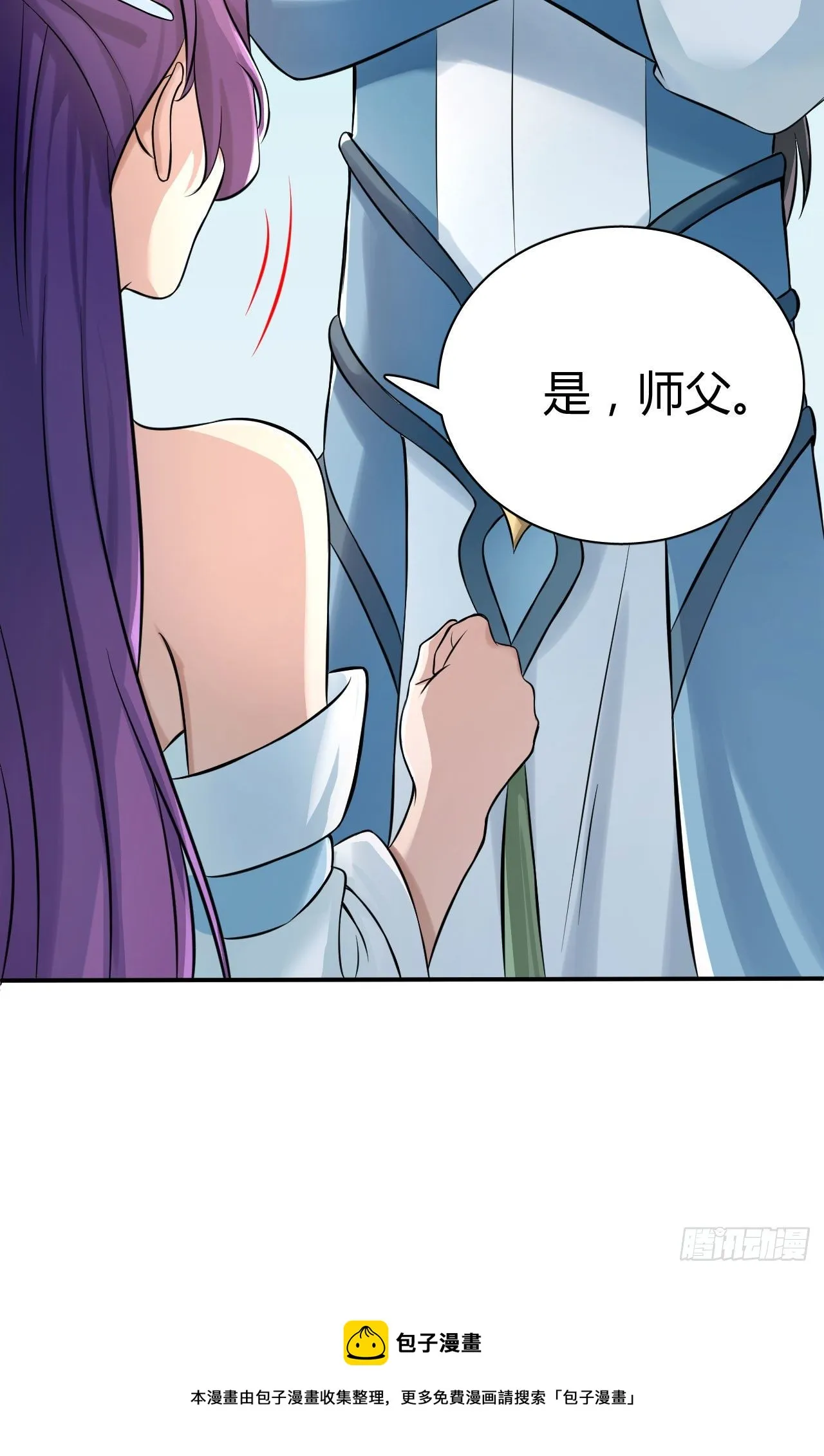 22-捆绑play玩完就想跑？ 第45页