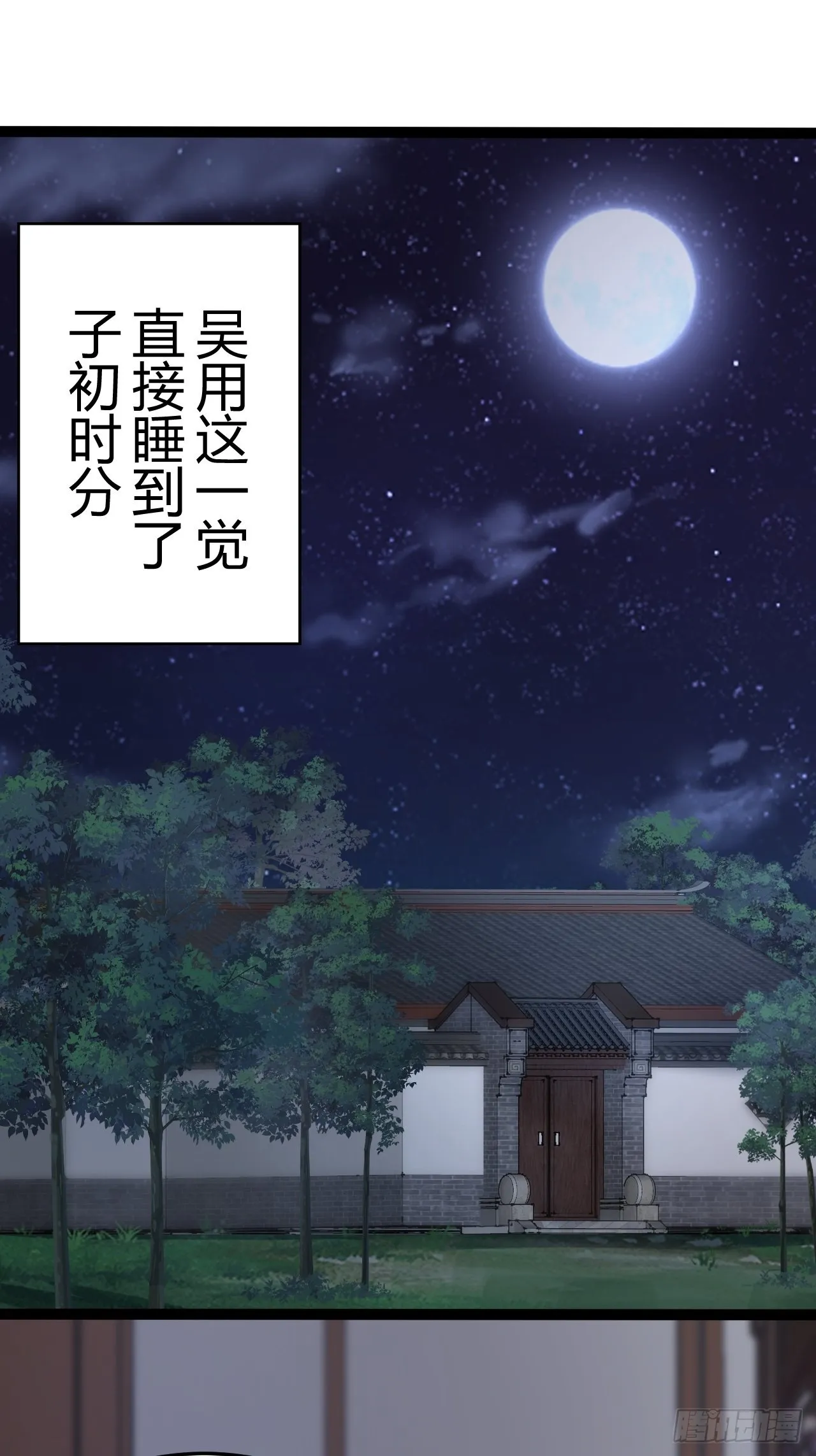 23-相约小树林～ 第6页