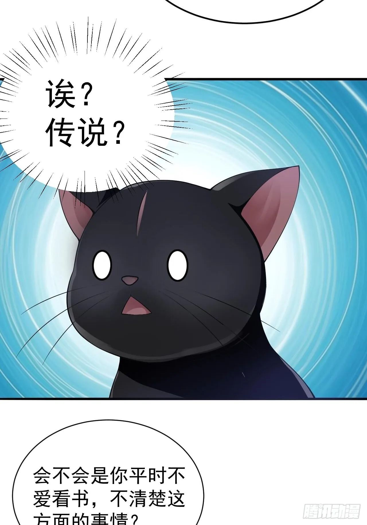 23-相约小树林～ 第17页