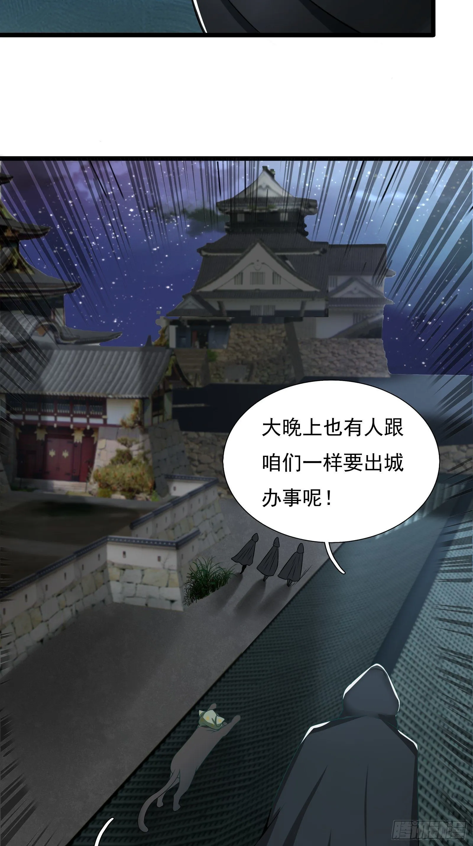 23-相约小树林～ 第26页