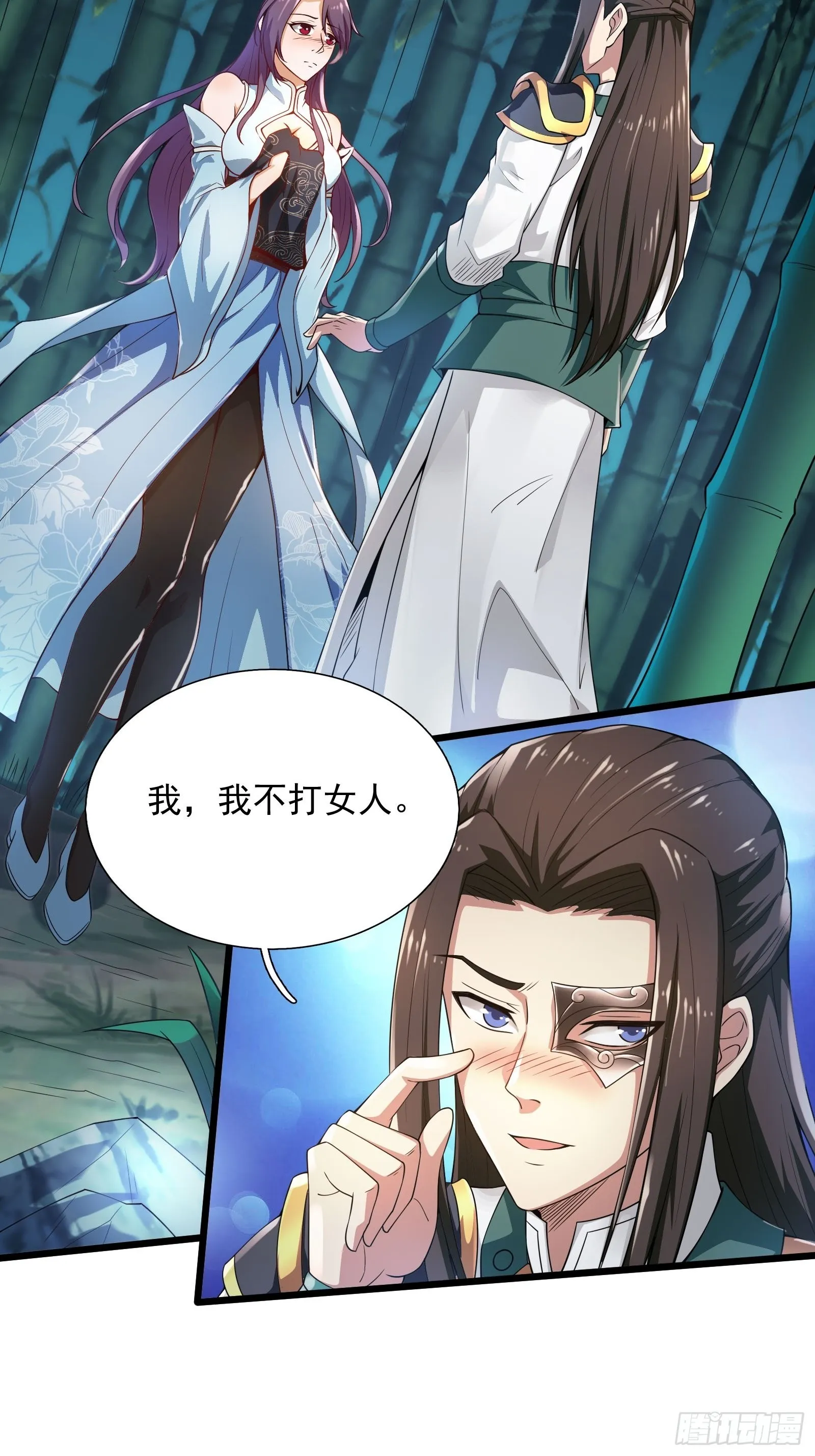 23-相约小树林～ 第35页