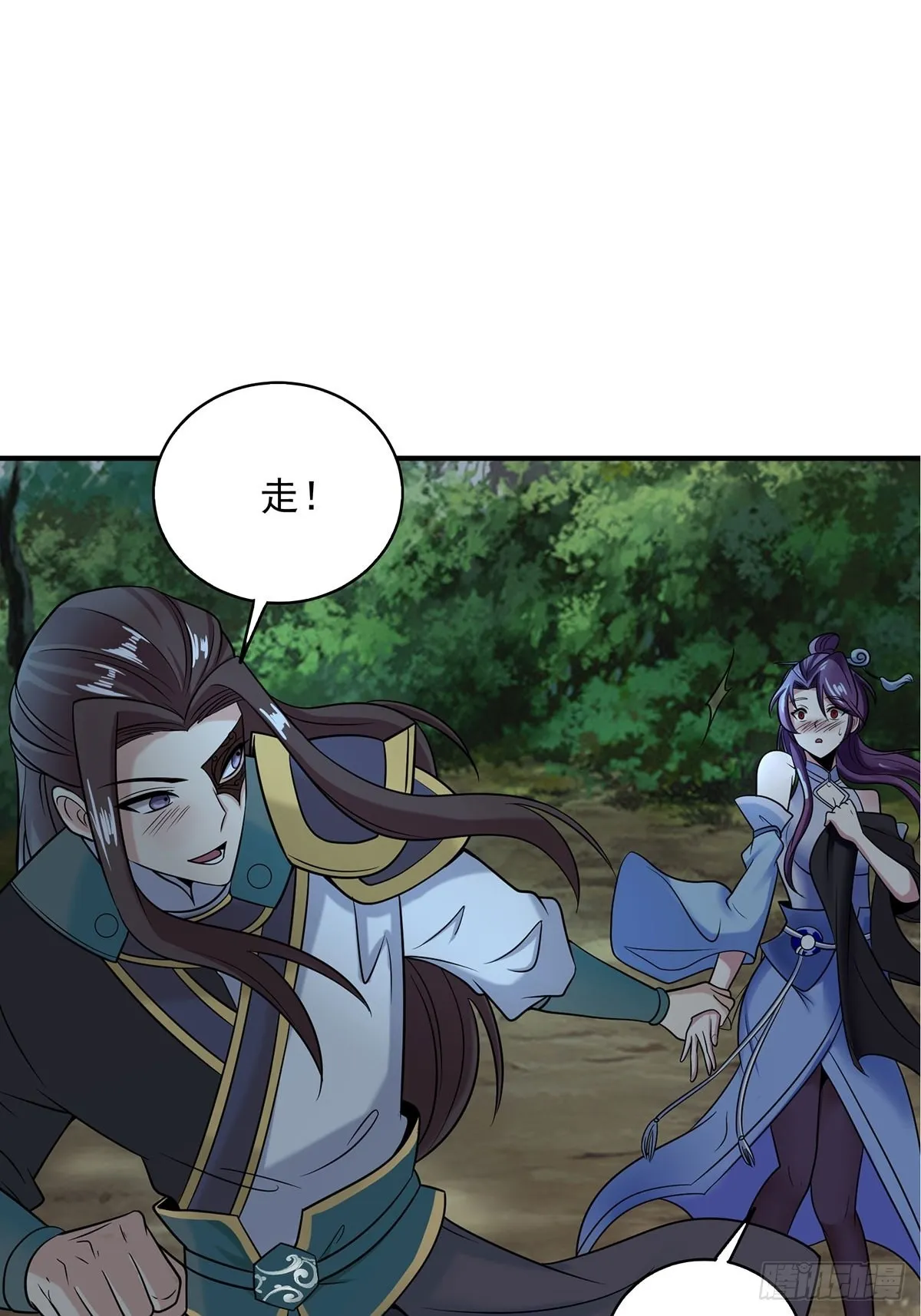 23-相约小树林～ 第44页