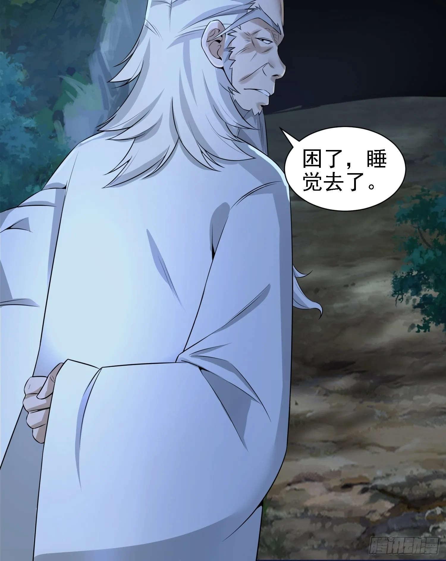 25-逆生门？我是你大爷！ 第35页