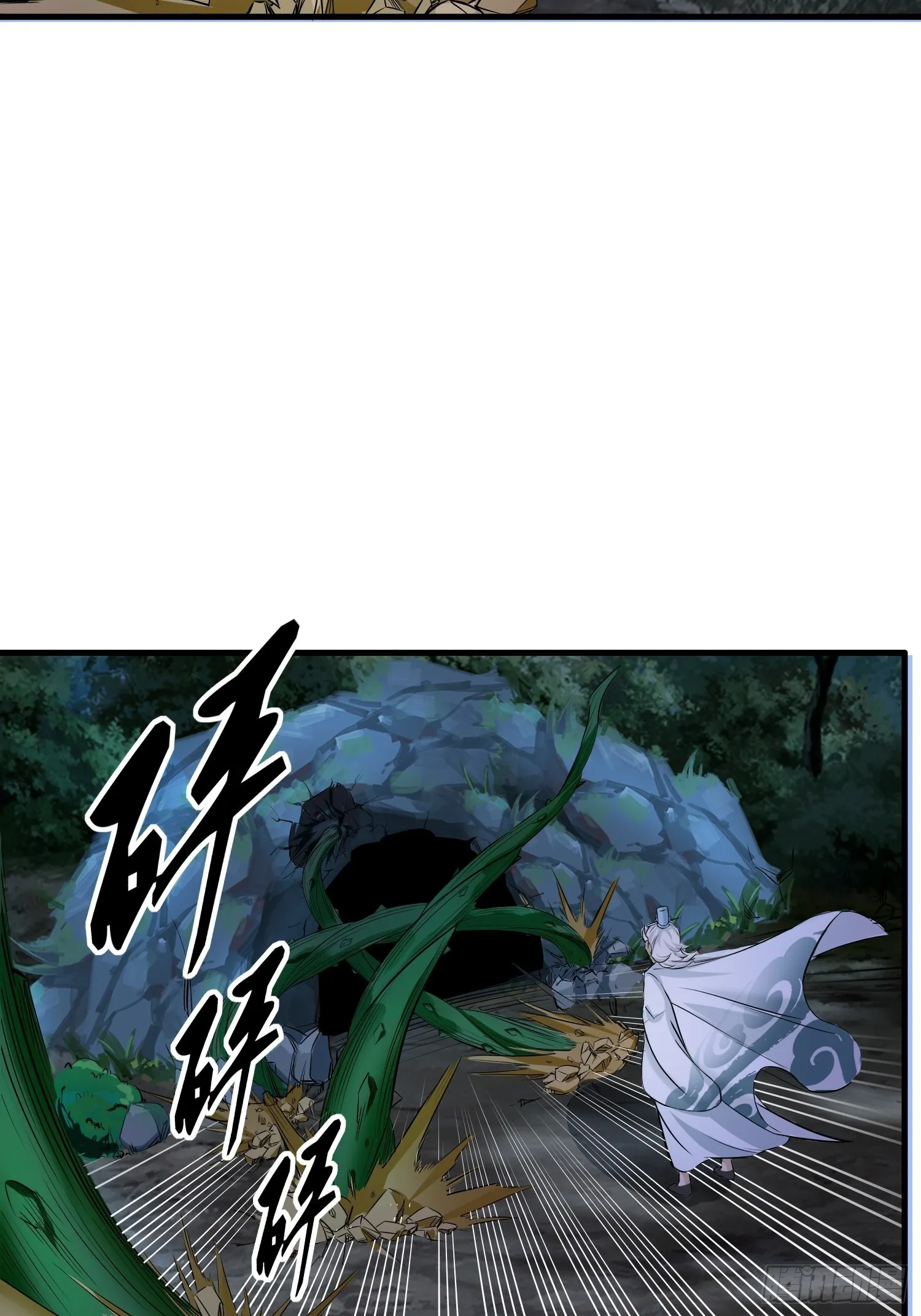 25-逆生门？我是你大爷！ 第53页