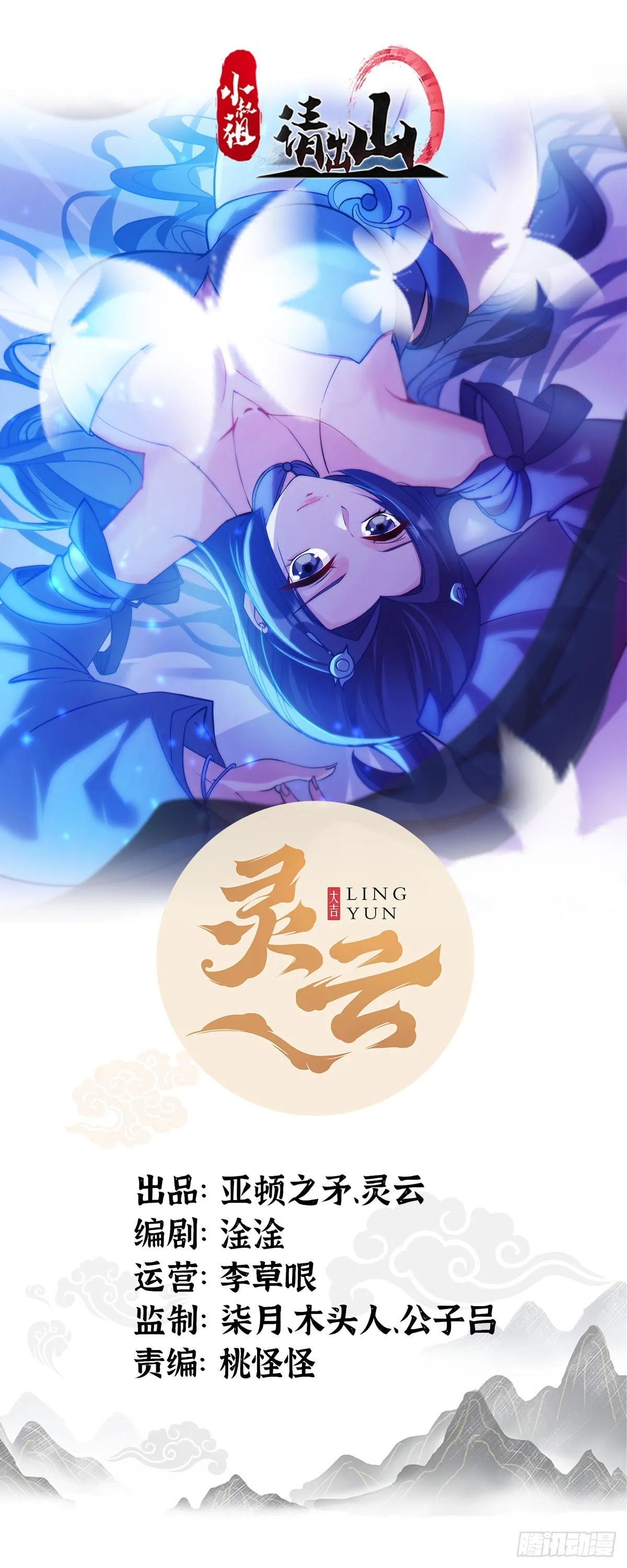 24-能让我摸一摸吗~ 第1页