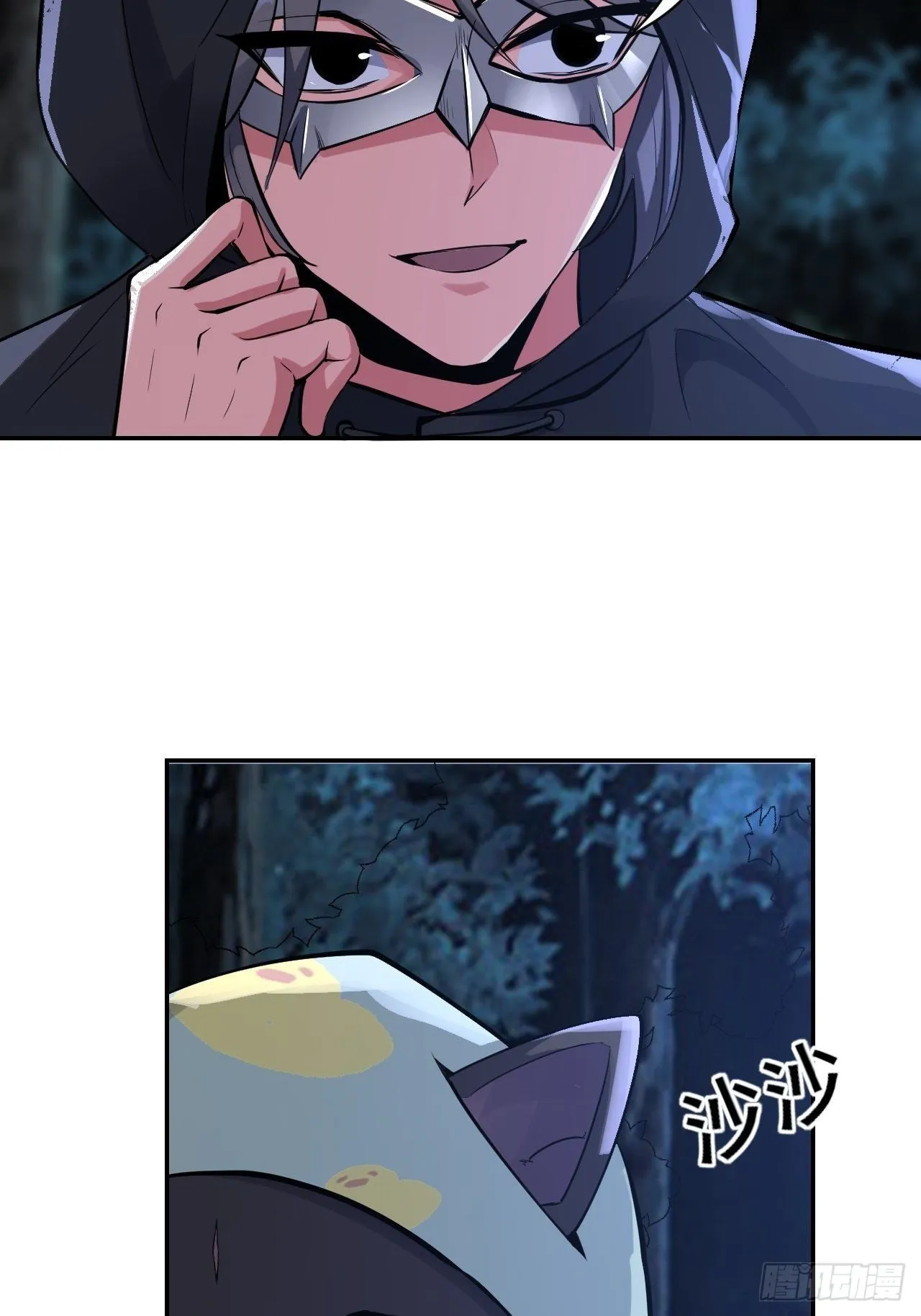 24-能让我摸一摸吗~ 第7页