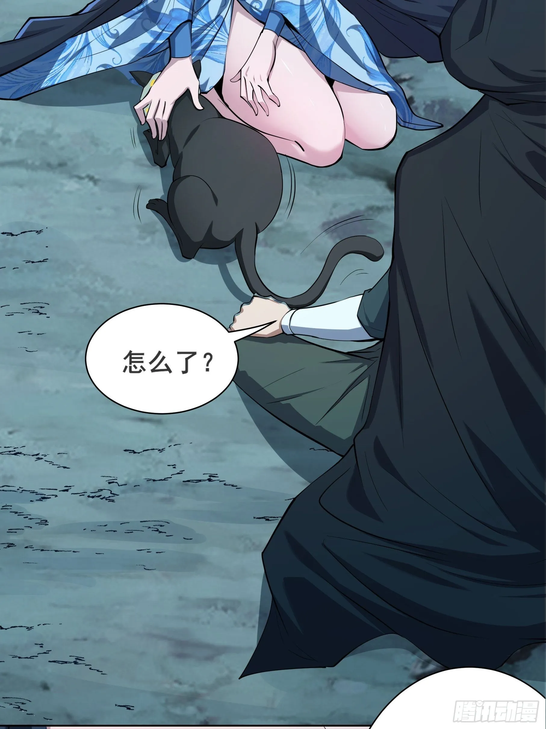 24-能让我摸一摸吗~ 第32页