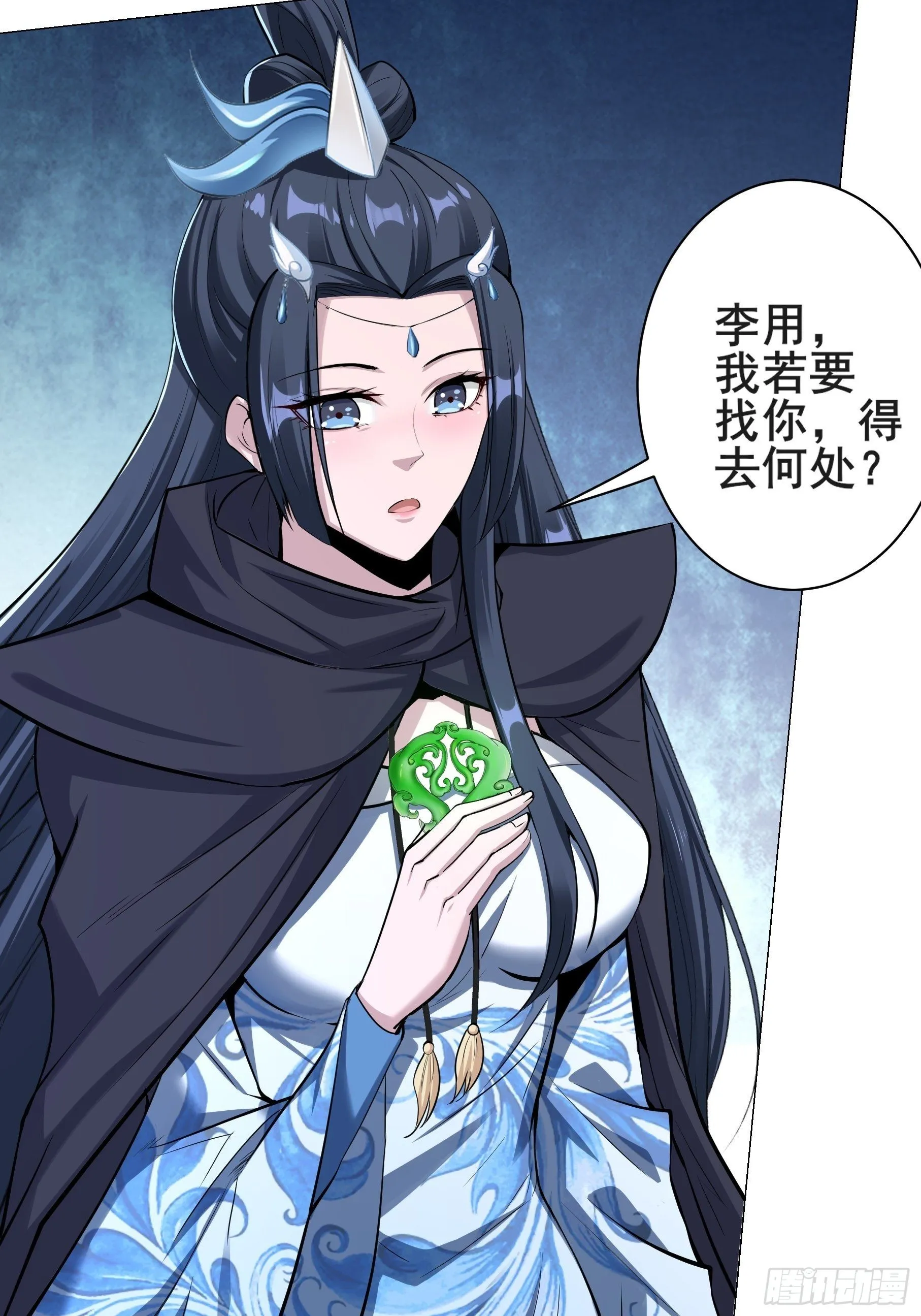 24-能让我摸一摸吗~ 第41页