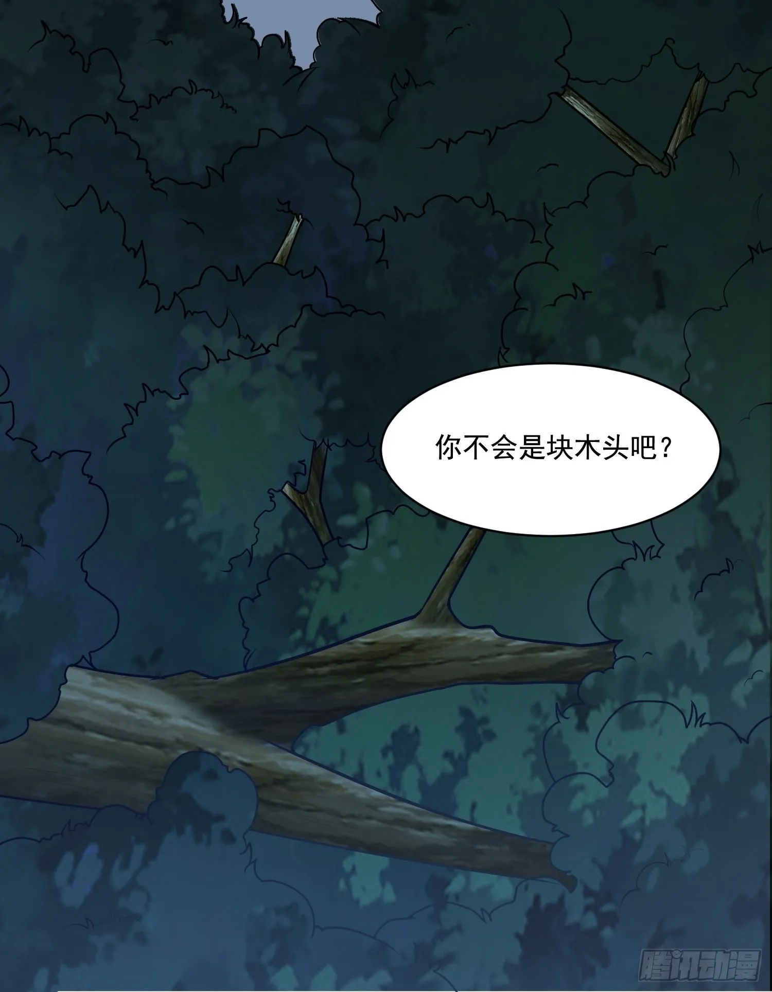 24-能让我摸一摸吗~ 第49页