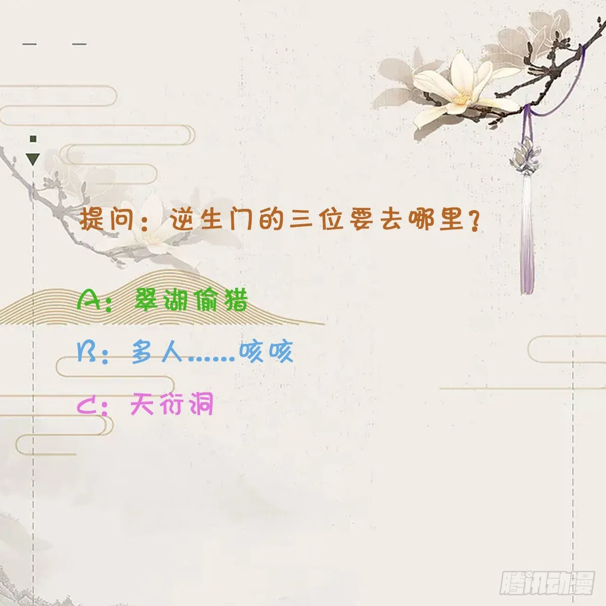 24-能让我摸一摸吗~ 第50页