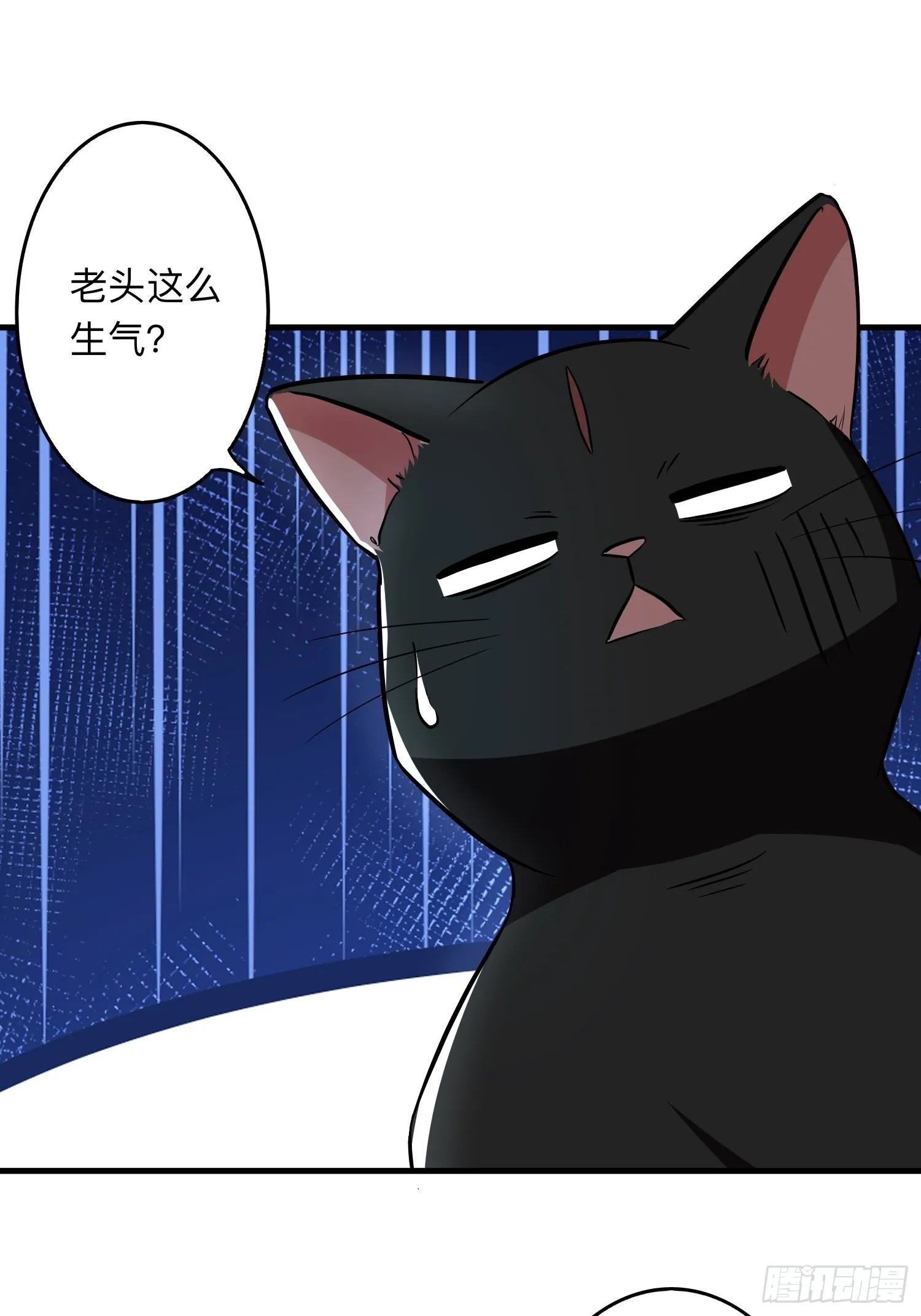 26-正人君子还搞偷袭？ 第4页
