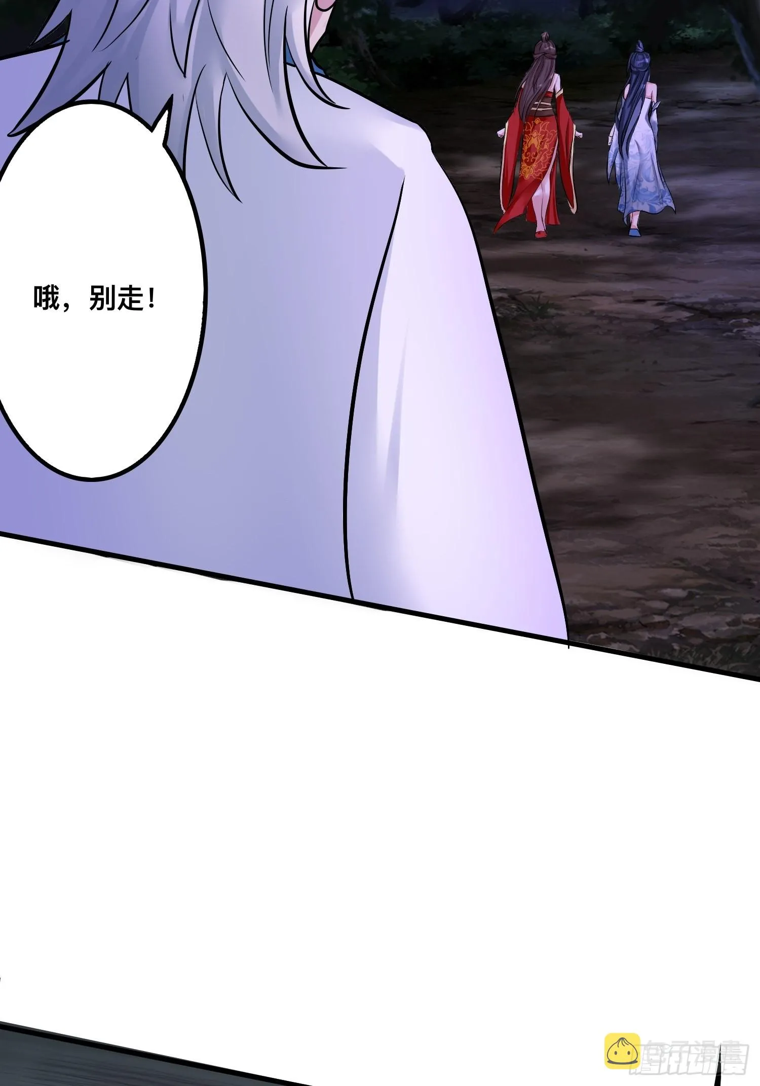 26-正人君子还搞偷袭？ 第15页