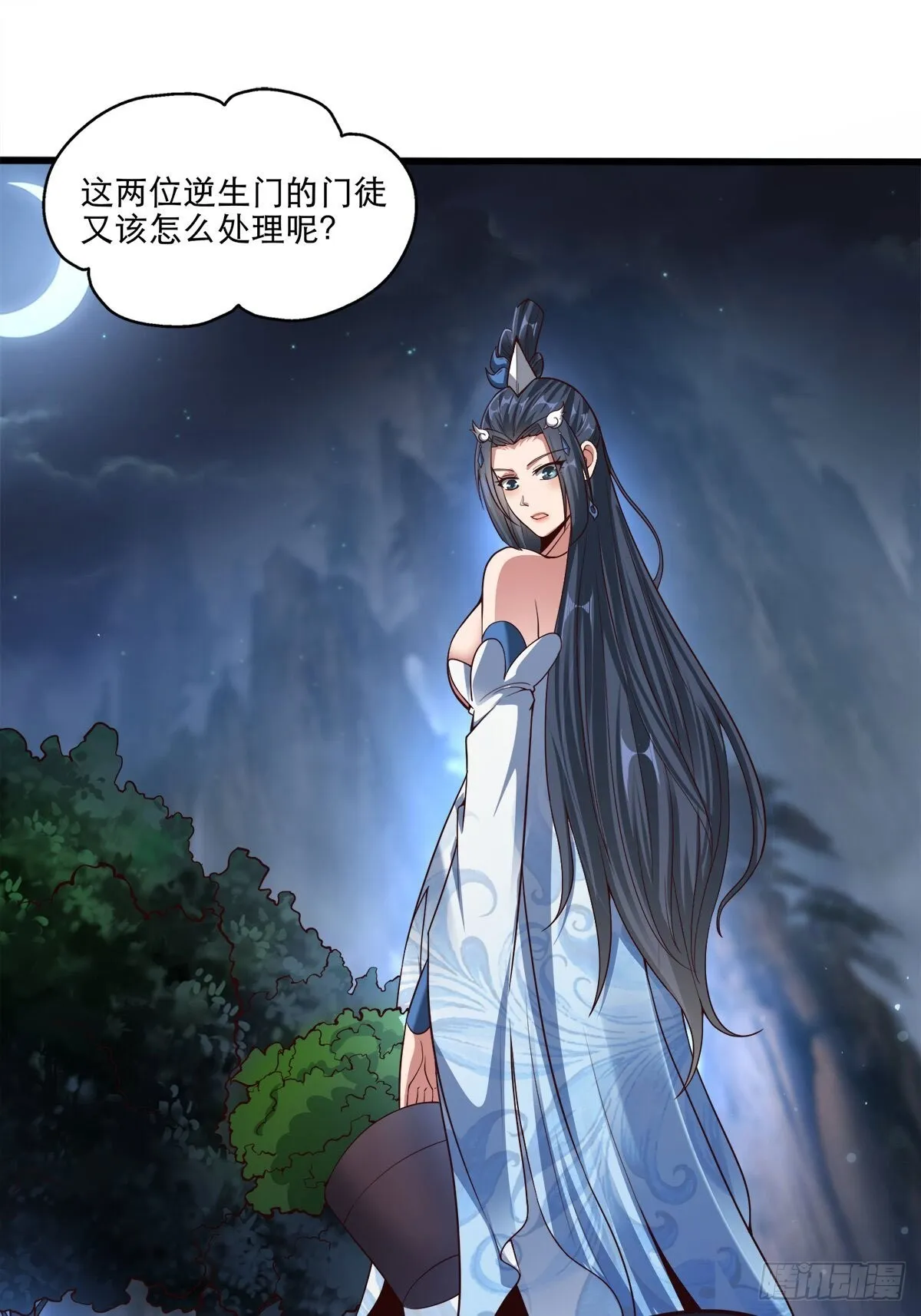 26-正人君子还搞偷袭？ 第41页