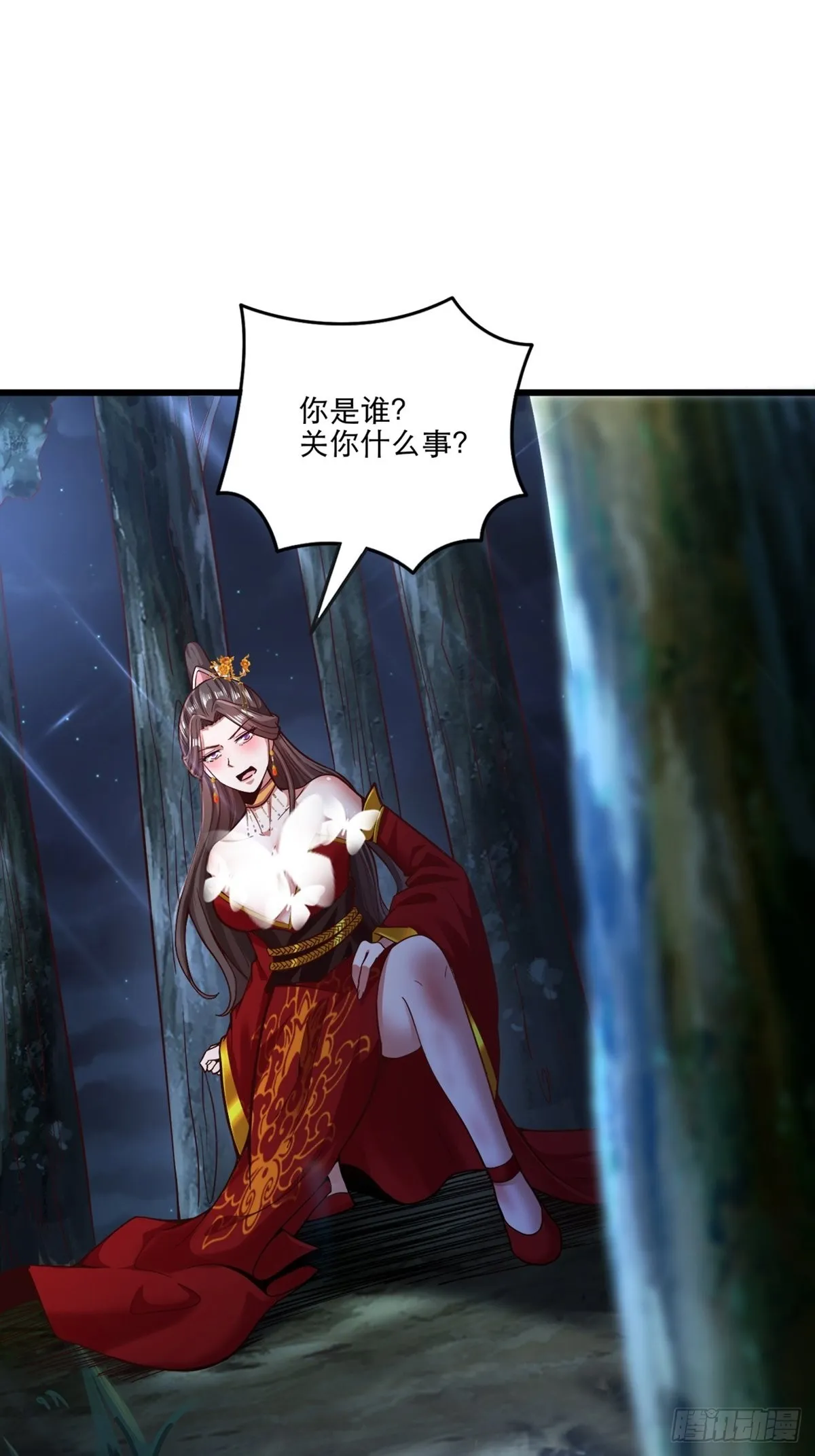 27-你不要过来啊！ 第2页