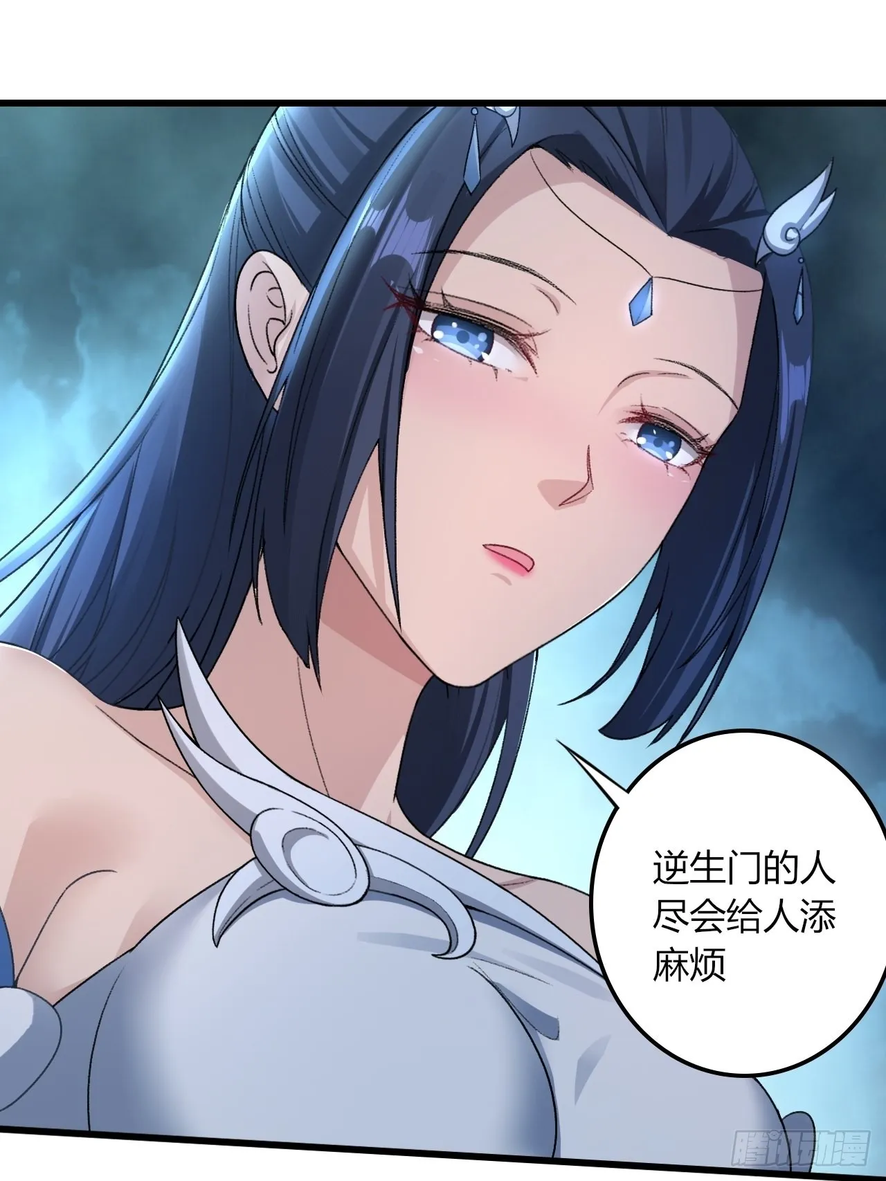 28-糟糕！被她发现了！ 第6页