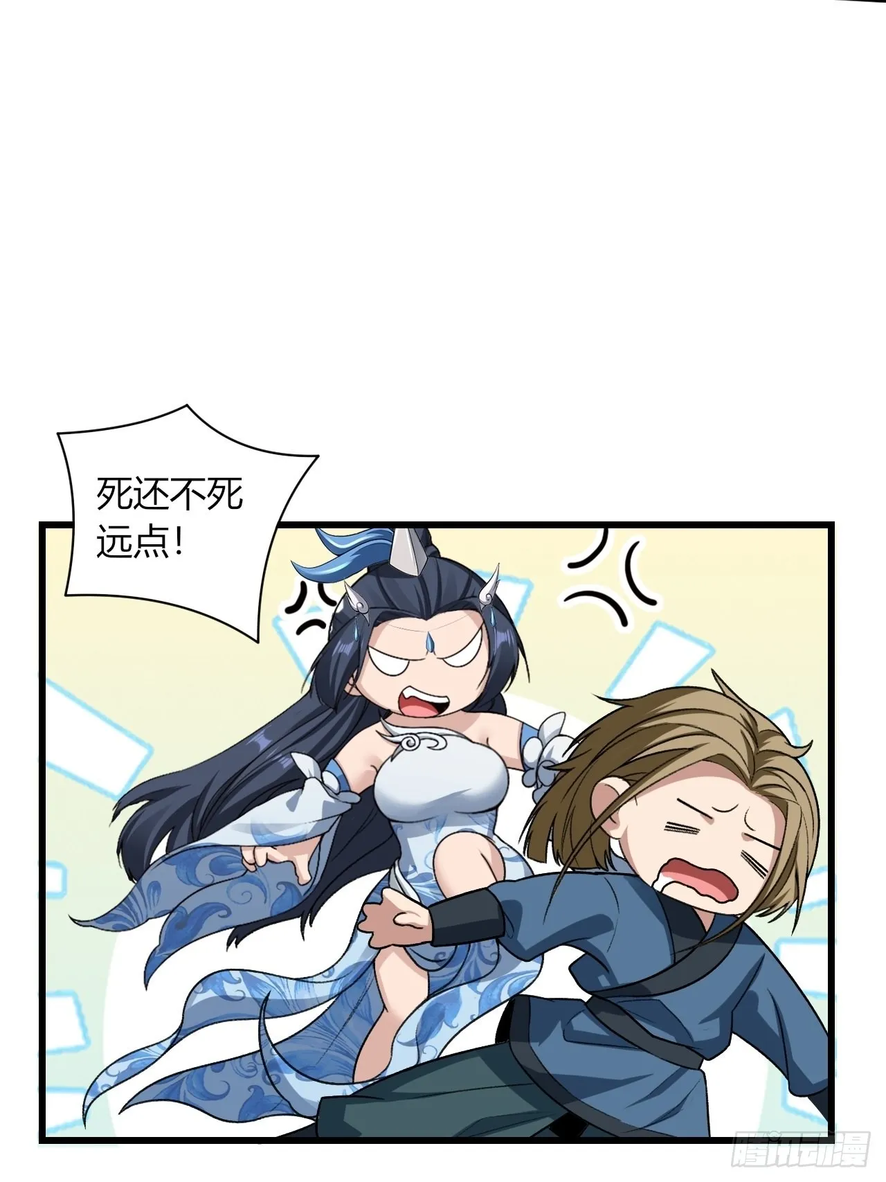 28-糟糕！被她发现了！ 第7页