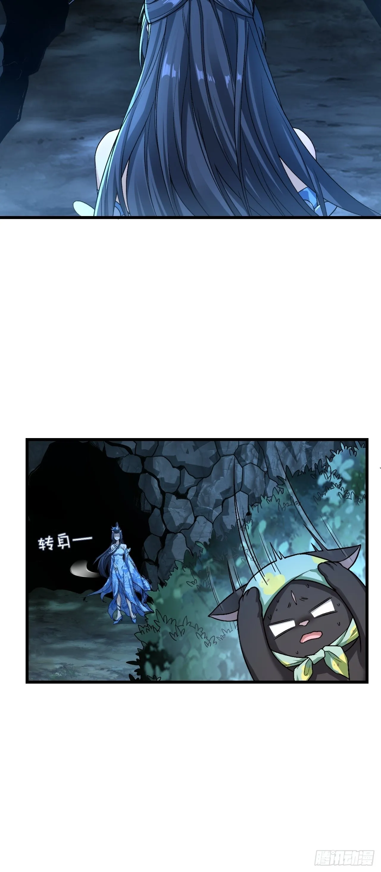 28-糟糕！被她发现了！ 第12页